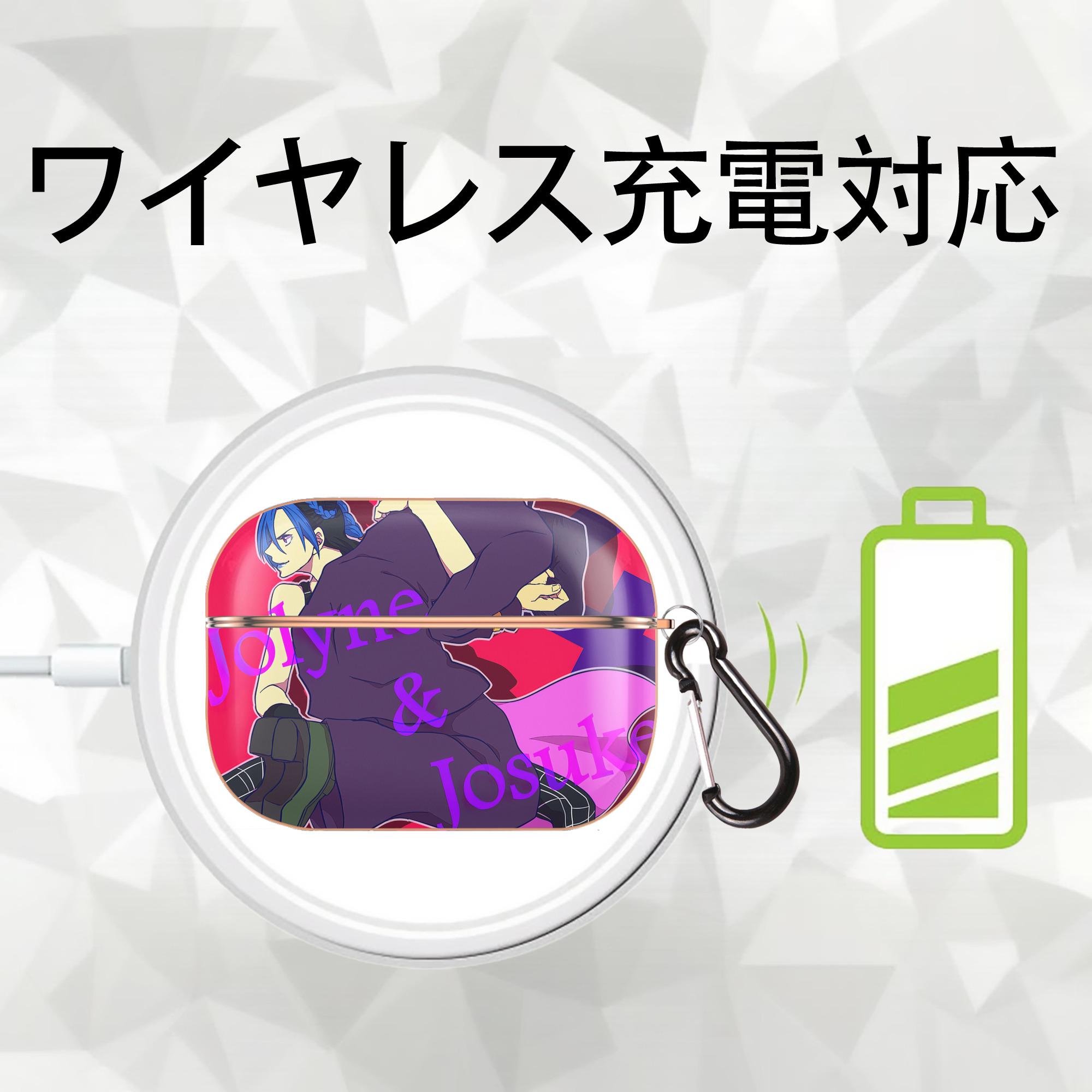 ジョジョの奇妙な冒険 JoJo's Bizarre Adventure 【AirPods Pro用】ハードシェル保護ケース｜耐衝撃・防指紋・カラビナ付き商品仕様