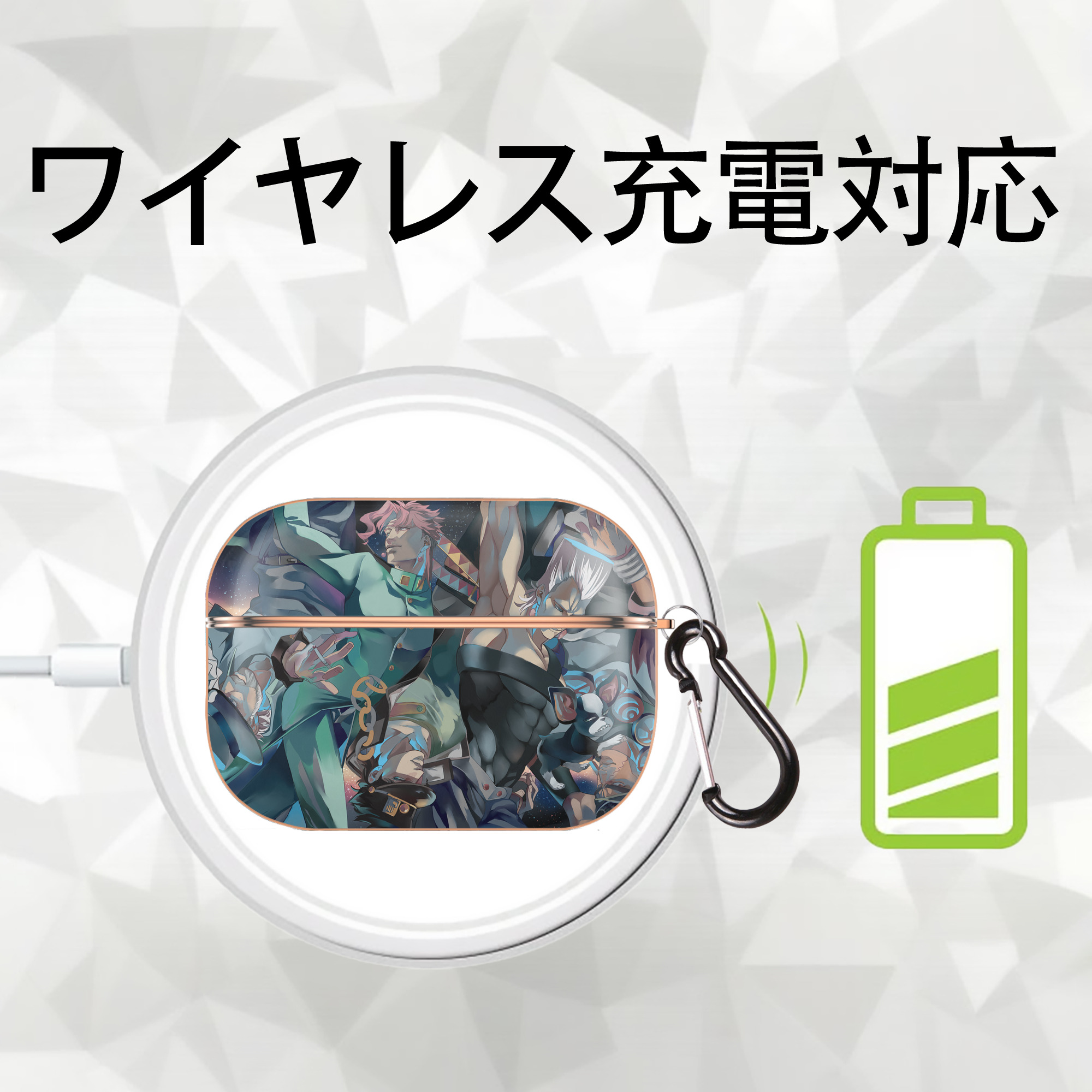 ジョジョの奇妙な冒険 JoJo's Bizarre Adventure 【AirPods Pro用】ハードシェル保護ケース｜耐衝撃・防指紋・カラビナ付き商品仕様