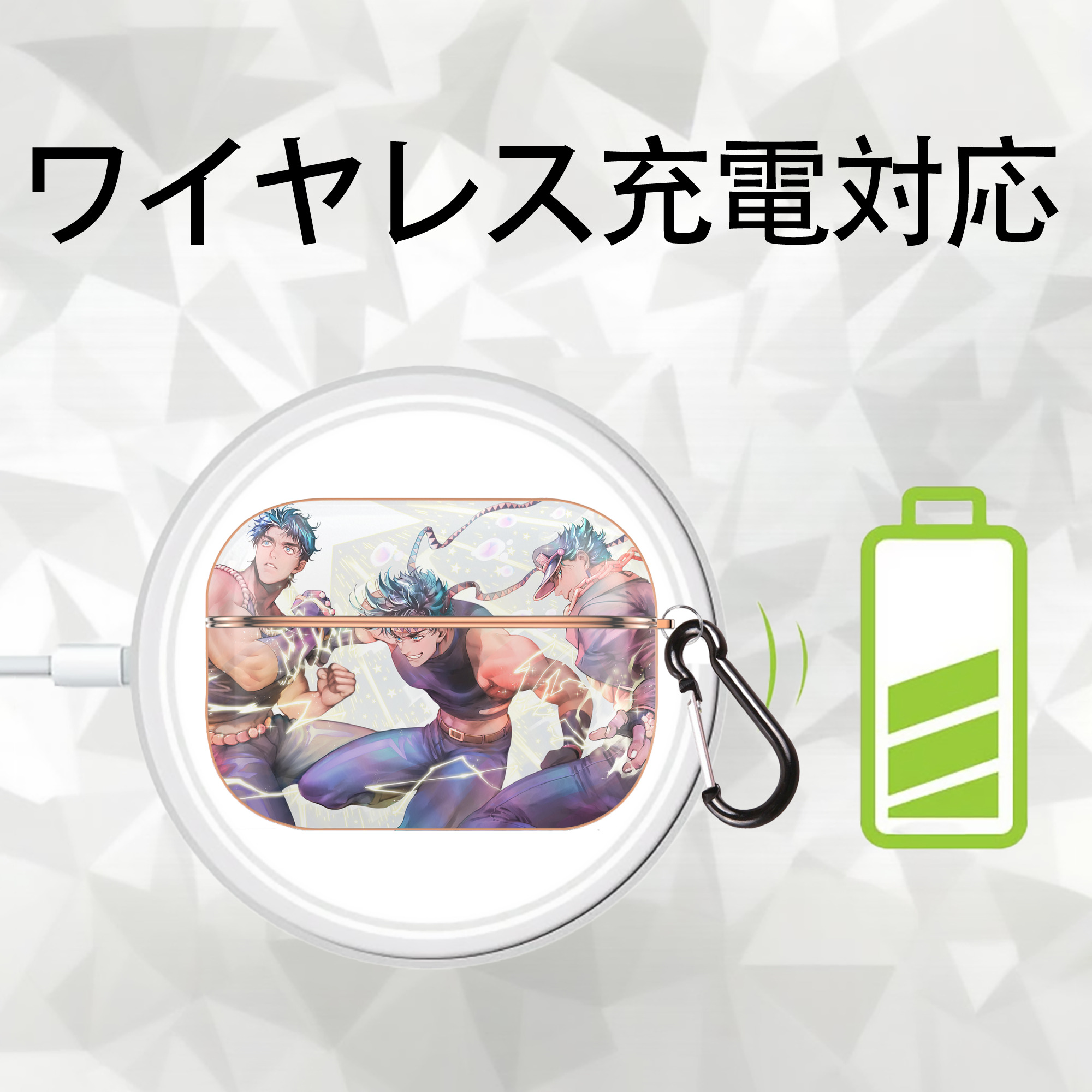 ジョジョの奇妙な冒険 JoJo's Bizarre Adventure 【AirPods Pro用】ハードシェル保護ケース｜耐衝撃・防指紋・カラビナ付き商品仕様
