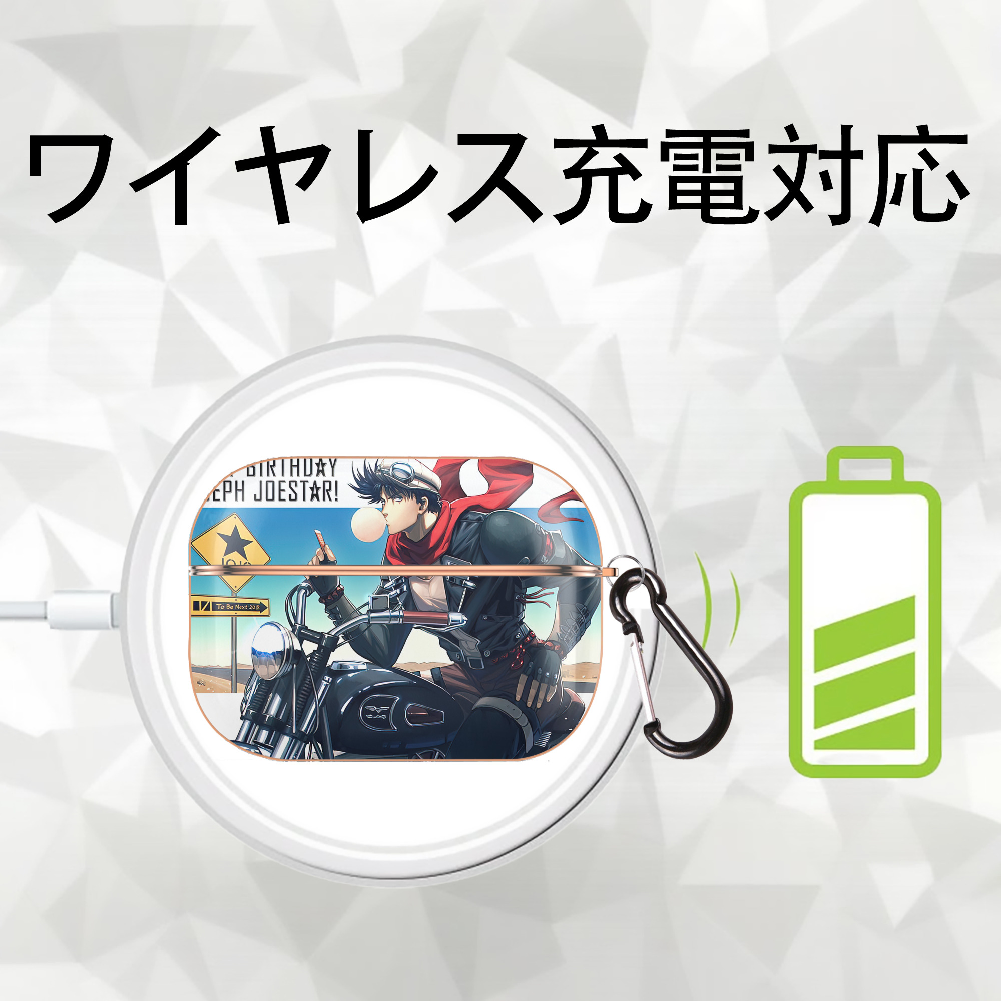 ジョジョの奇妙な冒険 JoJo's Bizarre Adventure 【AirPods Pro用】ハードシェル保護ケース｜耐衝撃・防指紋・カラビナ付き商品仕様