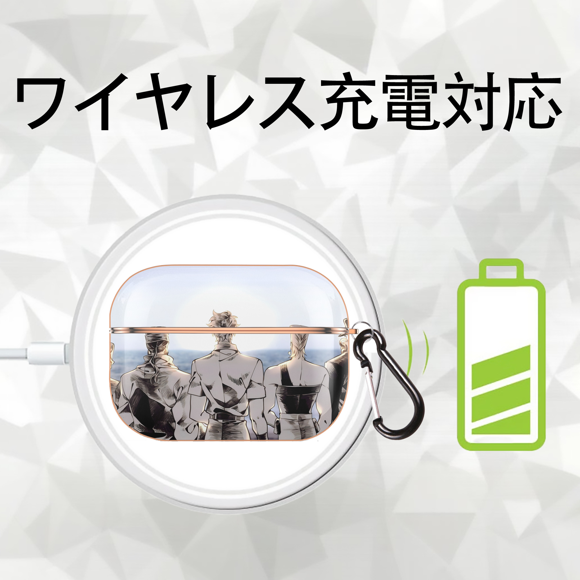 ジョジョの奇妙な冒険 JoJo's Bizarre Adventure 【AirPods Pro用】ハードシェル保護ケース｜耐衝撃・防指紋・カラビナ付き商品仕様
