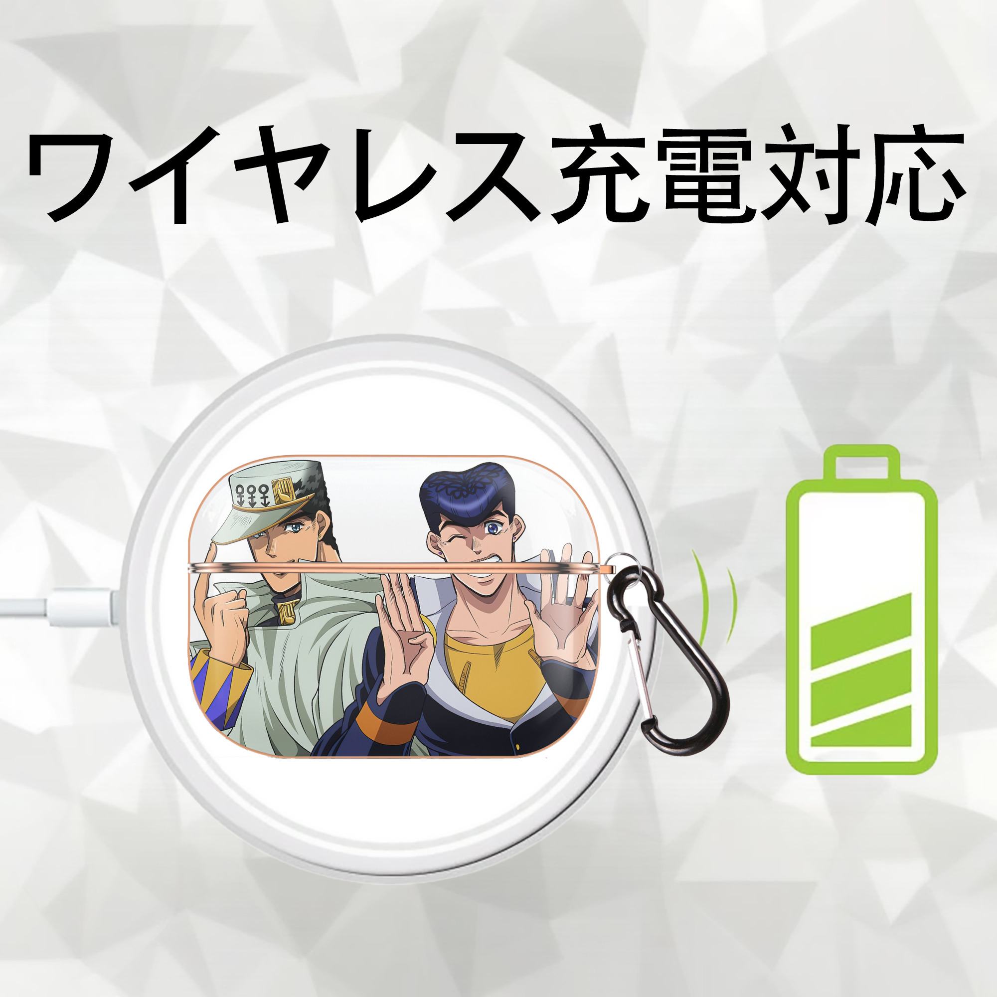 ジョジョの奇妙な冒険 JoJo's Bizarre Adventure 【AirPods Pro用】ハードシェル保護ケース｜耐衝撃・防指紋・カラビナ付き商品仕様