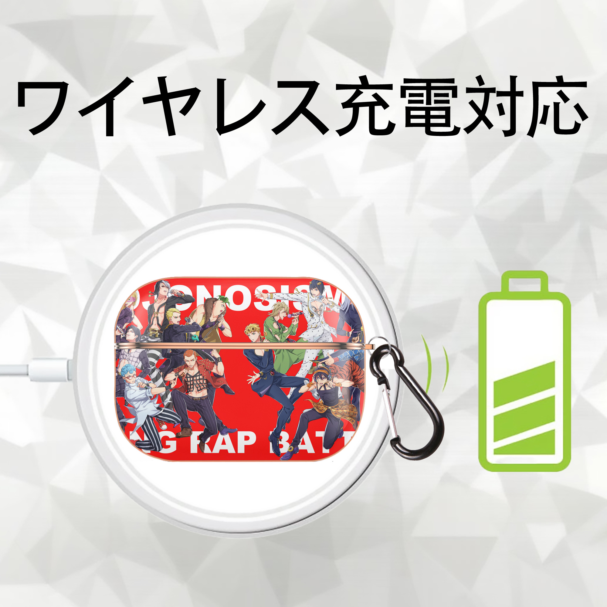 ジョジョの奇妙な冒険 JoJo's Bizarre Adventure 【AirPods Pro用】ハードシェル保護ケース｜耐衝撃・防指紋・カラビナ付き商品仕様