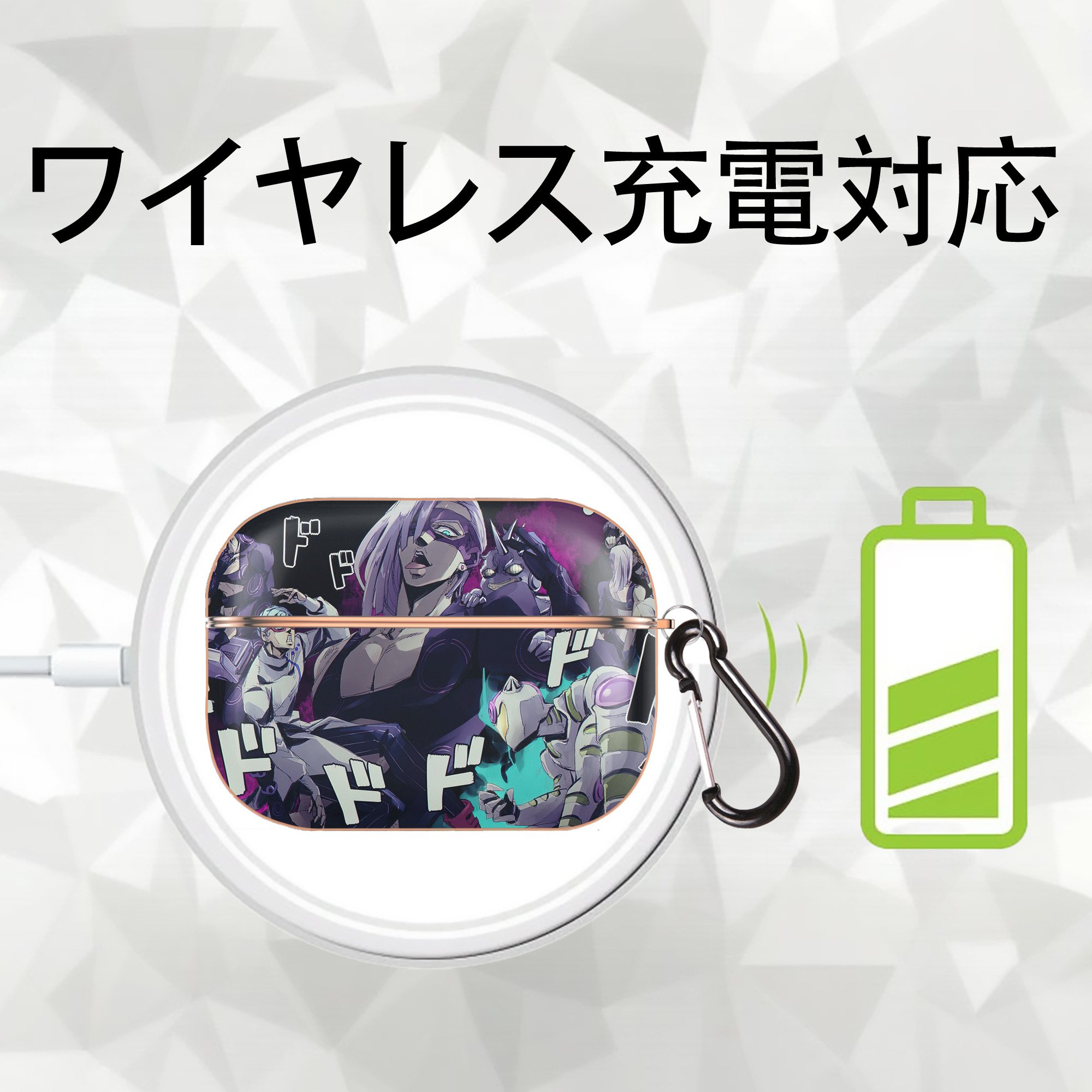 ジョジョの奇妙な冒険 JoJo's Bizarre Adventure 【AirPods Pro用】ハードシェル保護ケース｜耐衝撃・防指紋・カラビナ付き商品仕様