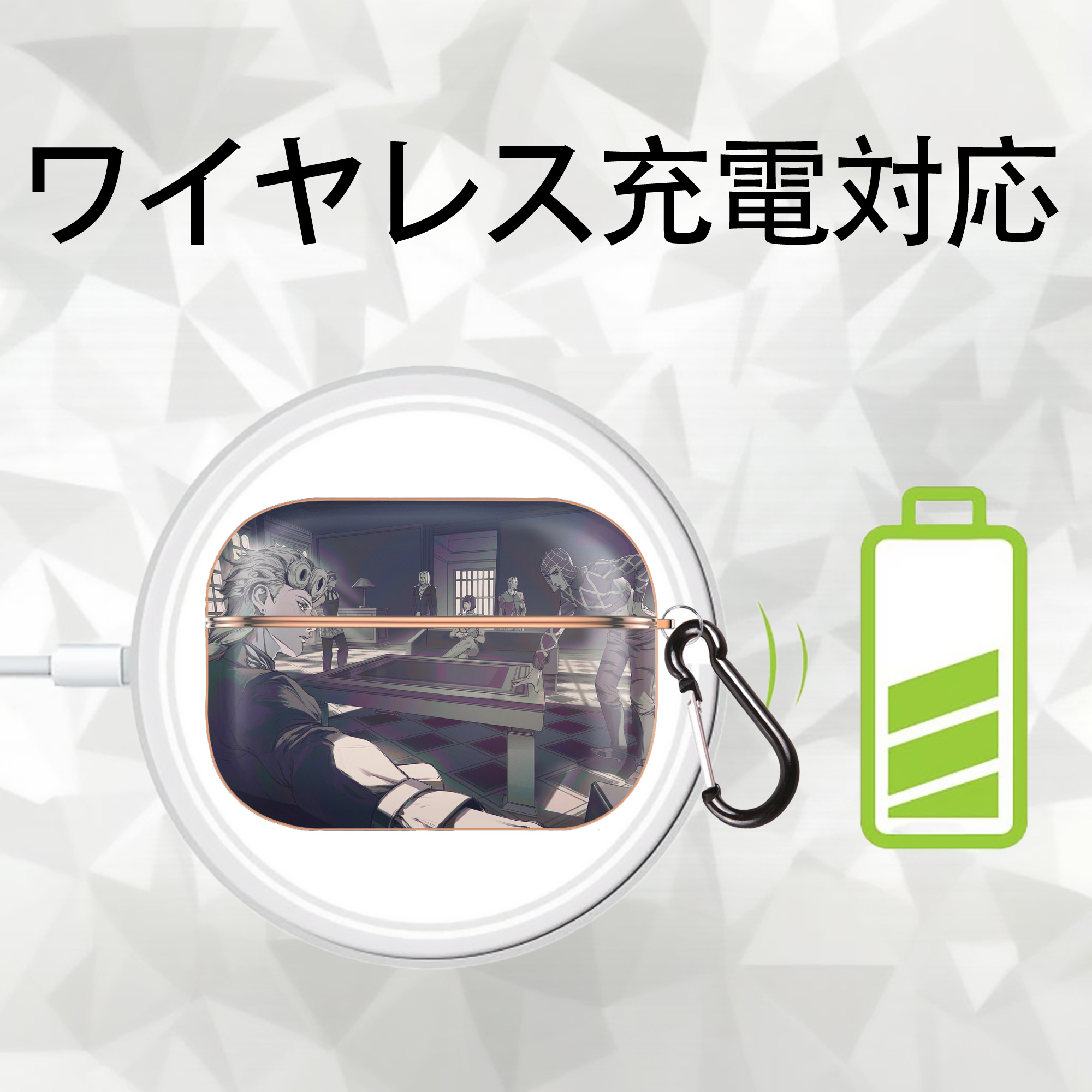 ジョジョの奇妙な冒険 JoJo's Bizarre Adventure 【AirPods Pro用】ハードシェル保護ケース｜耐衝撃・防指紋・カラビナ付き商品仕様