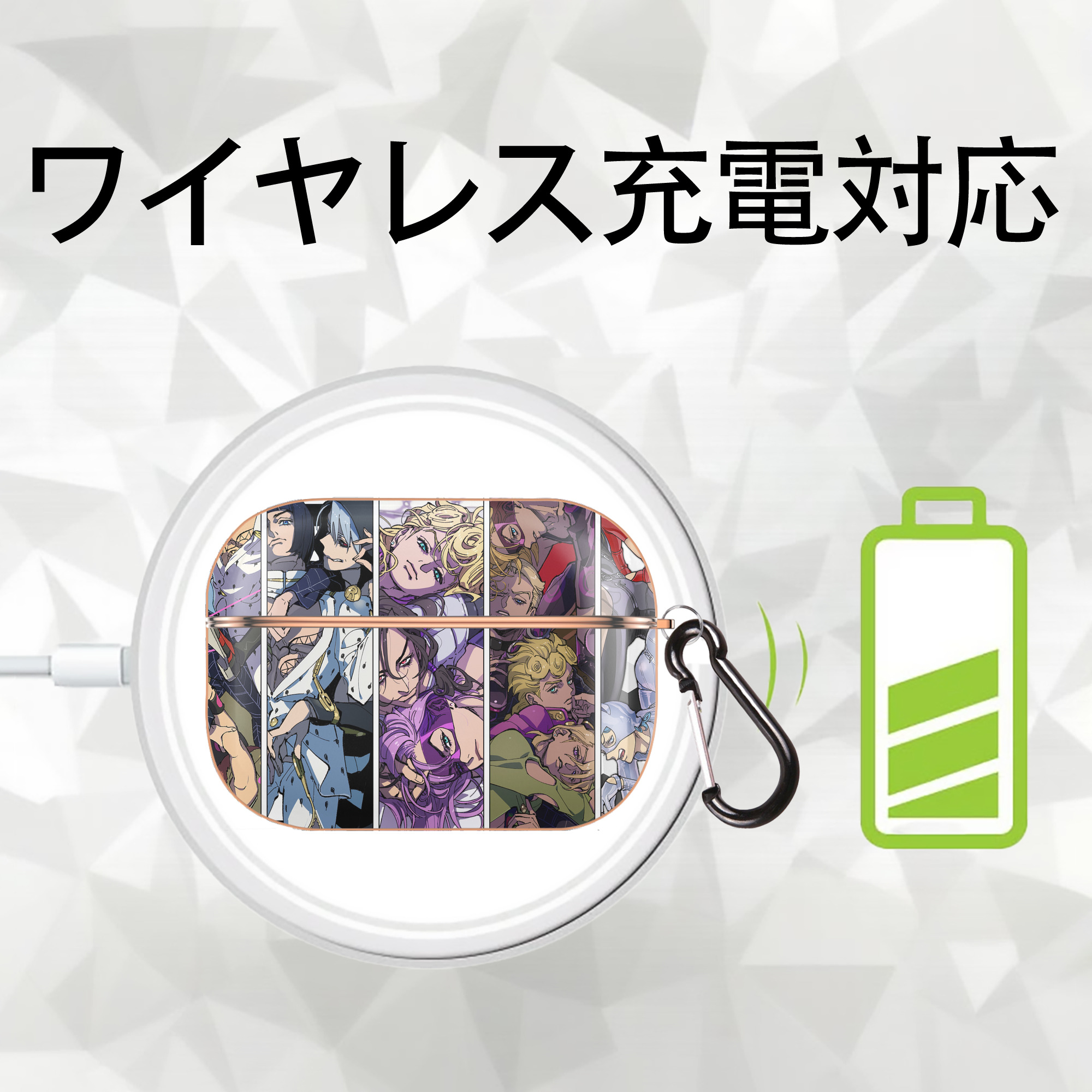ジョジョの奇妙な冒険 JoJo's Bizarre Adventure 【AirPods Pro用】ハードシェル保護ケース｜耐衝撃・防指紋・カラビナ付き商品仕様