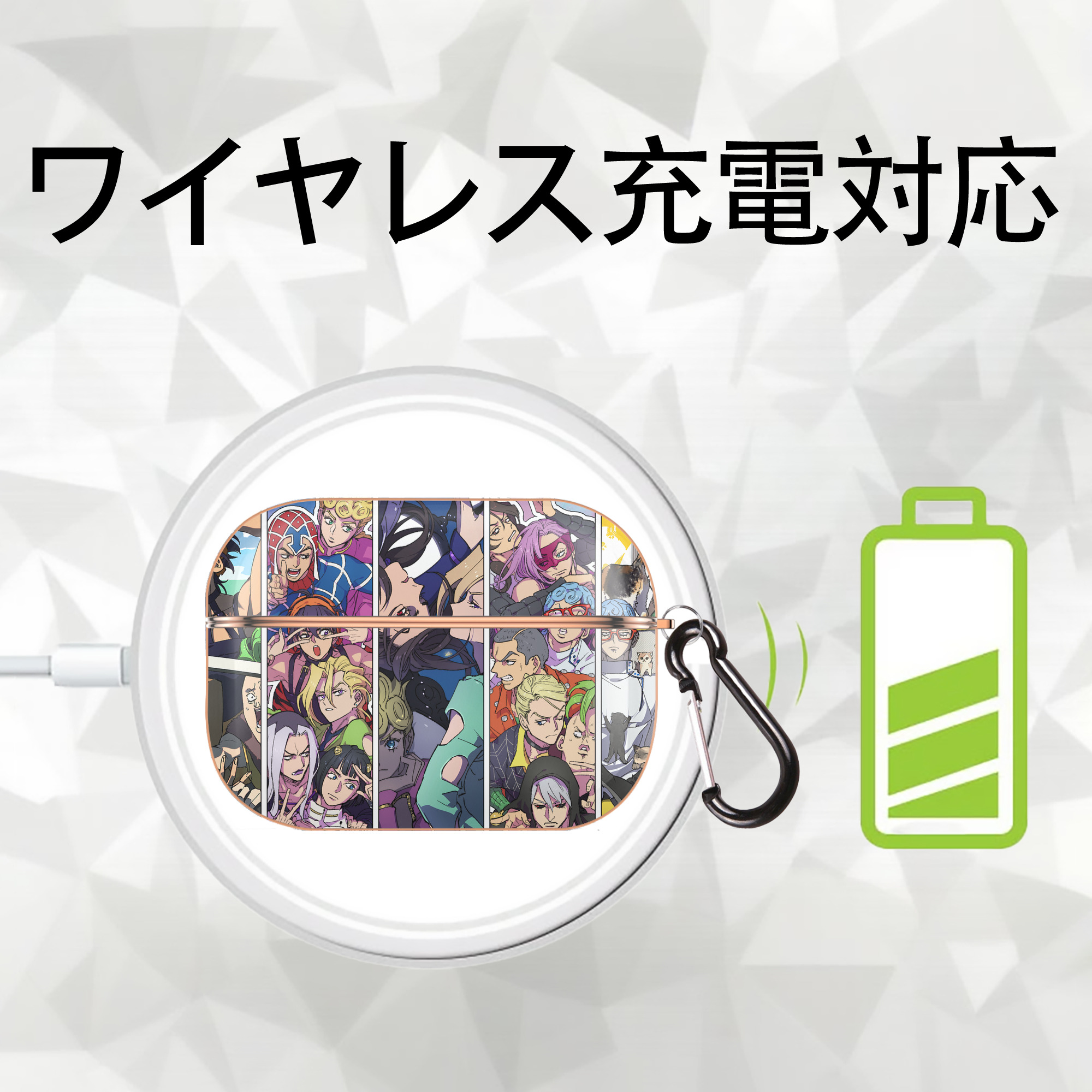 ジョジョの奇妙な冒険 JoJo's Bizarre Adventure 【AirPods Pro用】ハードシェル保護ケース｜耐衝撃・防指紋・カラビナ付き商品仕様