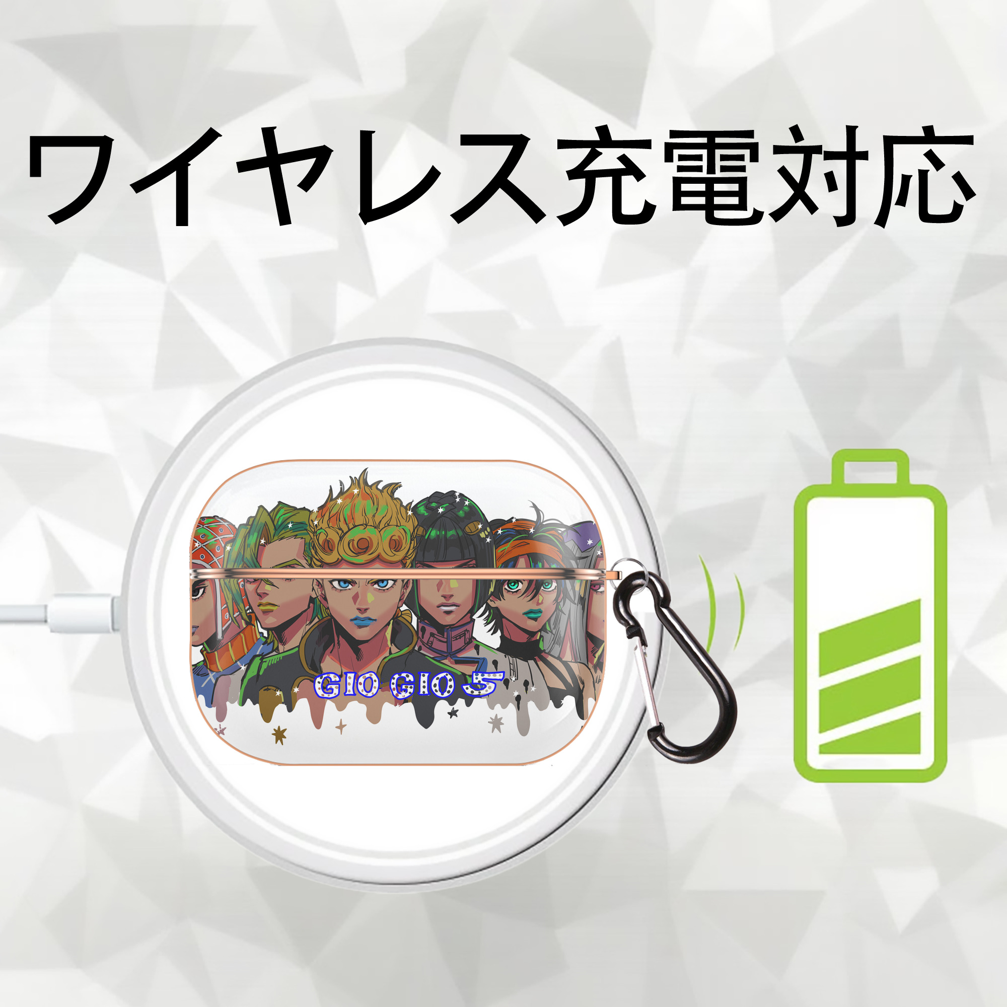 ジョジョの奇妙な冒険 JoJo's Bizarre Adventure 【AirPods Pro用】ハードシェル保護ケース｜耐衝撃・防指紋・カラビナ付き商品仕様