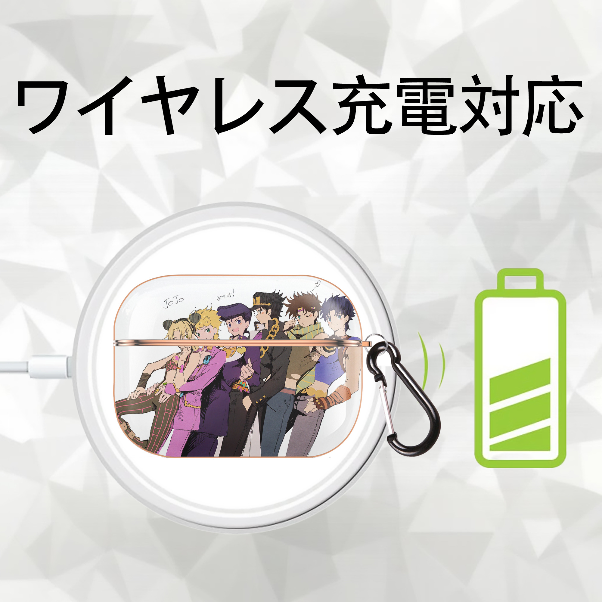 ジョジョの奇妙な冒険 JoJo's Bizarre Adventure 【AirPods Pro用】ハードシェル保護ケース｜耐衝撃・防指紋・カラビナ付き商品仕様