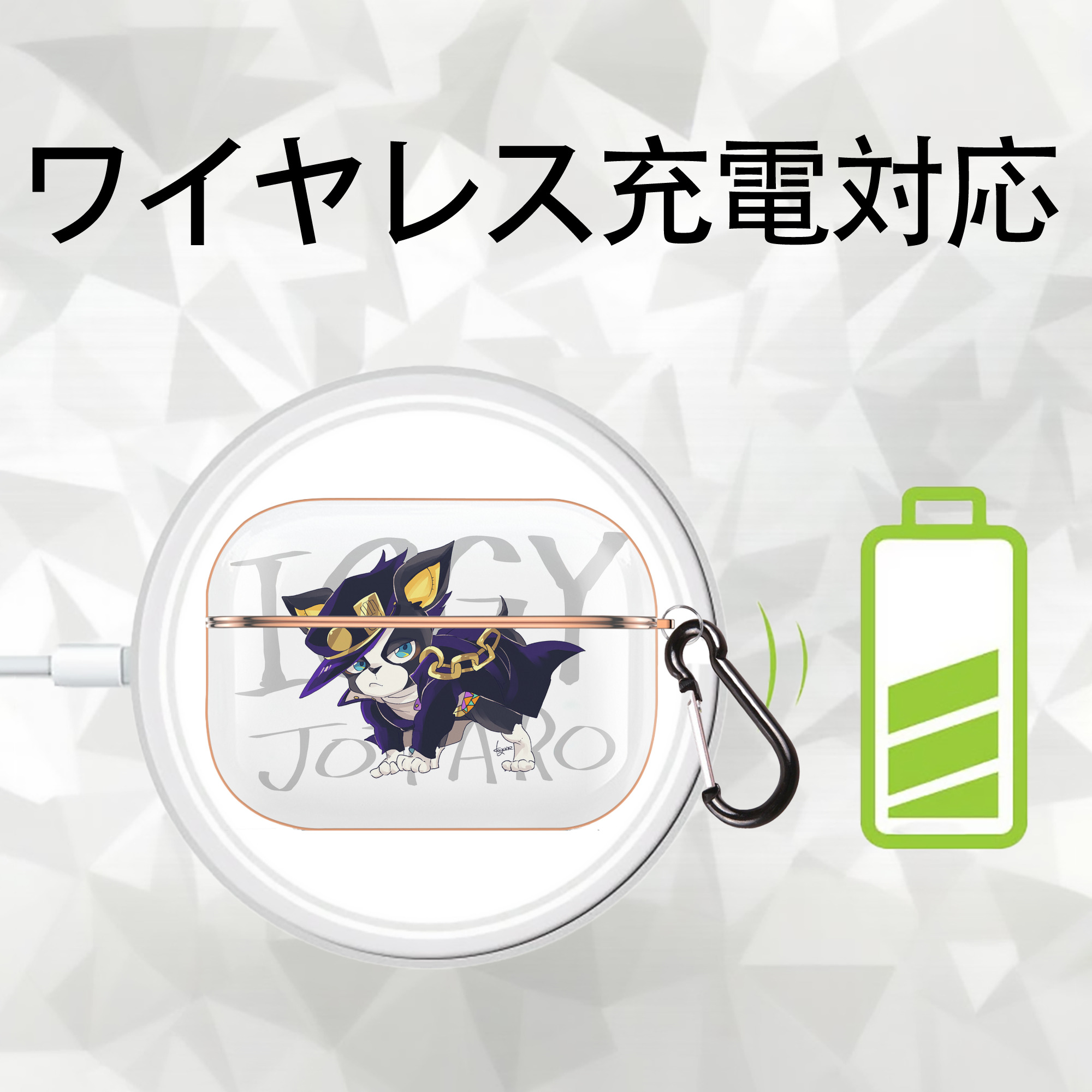 ジョジョの奇妙な冒険 JoJo's Bizarre Adventure 【AirPods Pro用】ハードシェル保護ケース｜耐衝撃・防指紋・カラビナ付き商品仕様