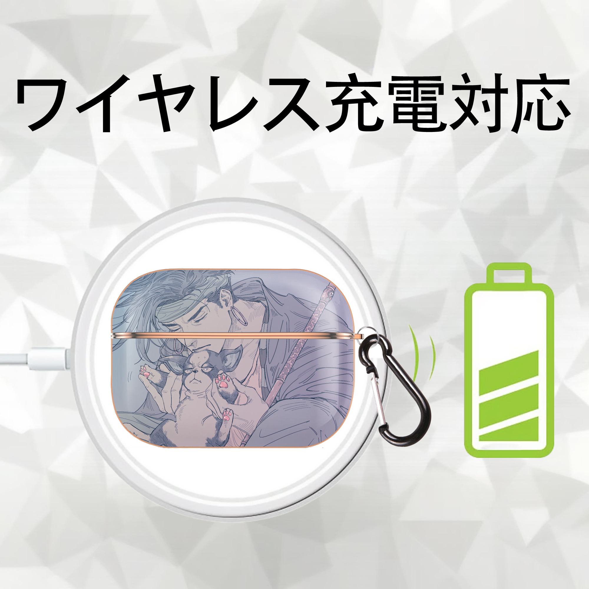 ジョジョの奇妙な冒険 JoJo's Bizarre Adventure 【AirPods Pro用】ハードシェル保護ケース｜耐衝撃・防指紋・カラビナ付き商品仕様