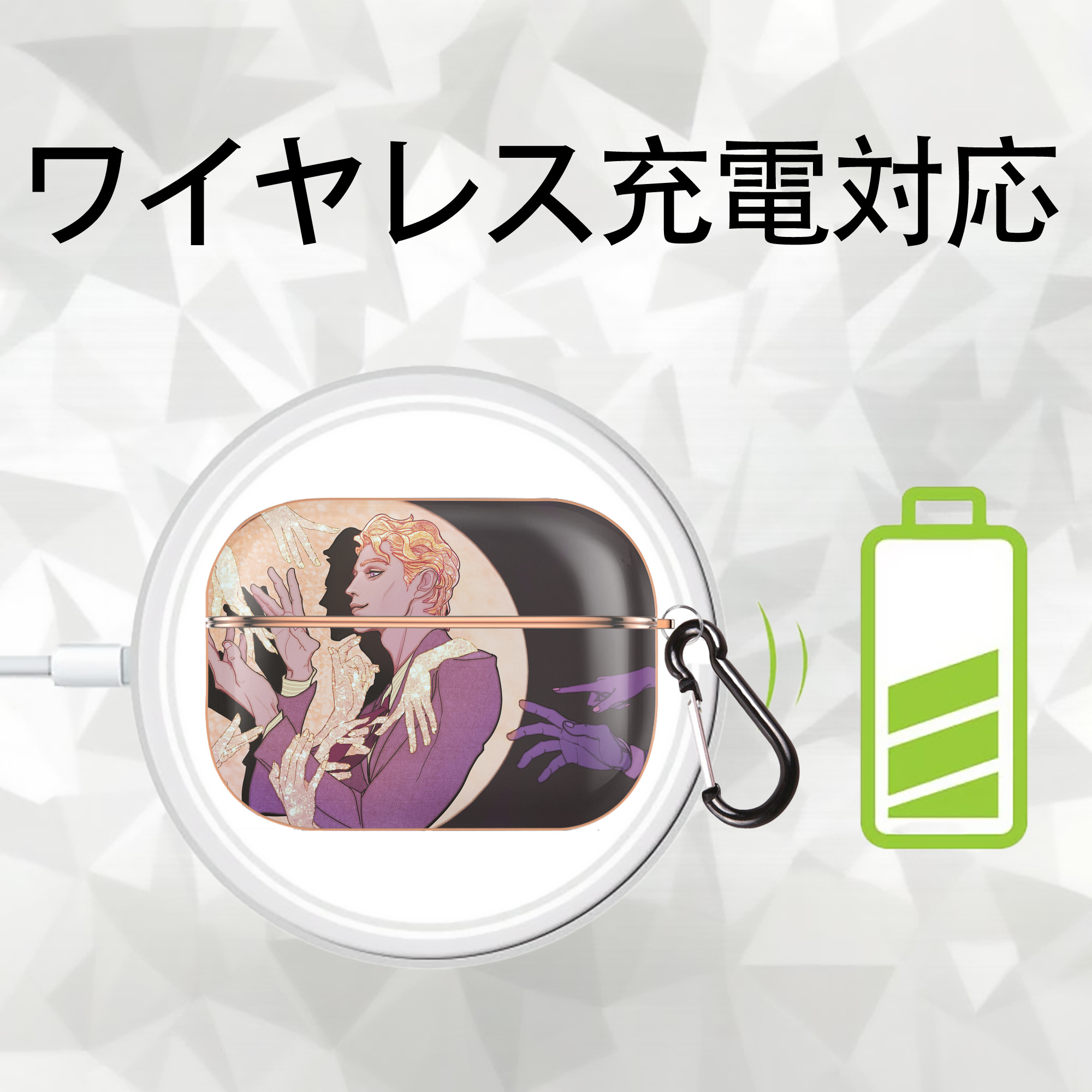ジョジョの奇妙な冒険 JoJo's Bizarre Adventure 【AirPods Pro用】ハードシェル保護ケース｜耐衝撃・防指紋・カラビナ付き商品仕様