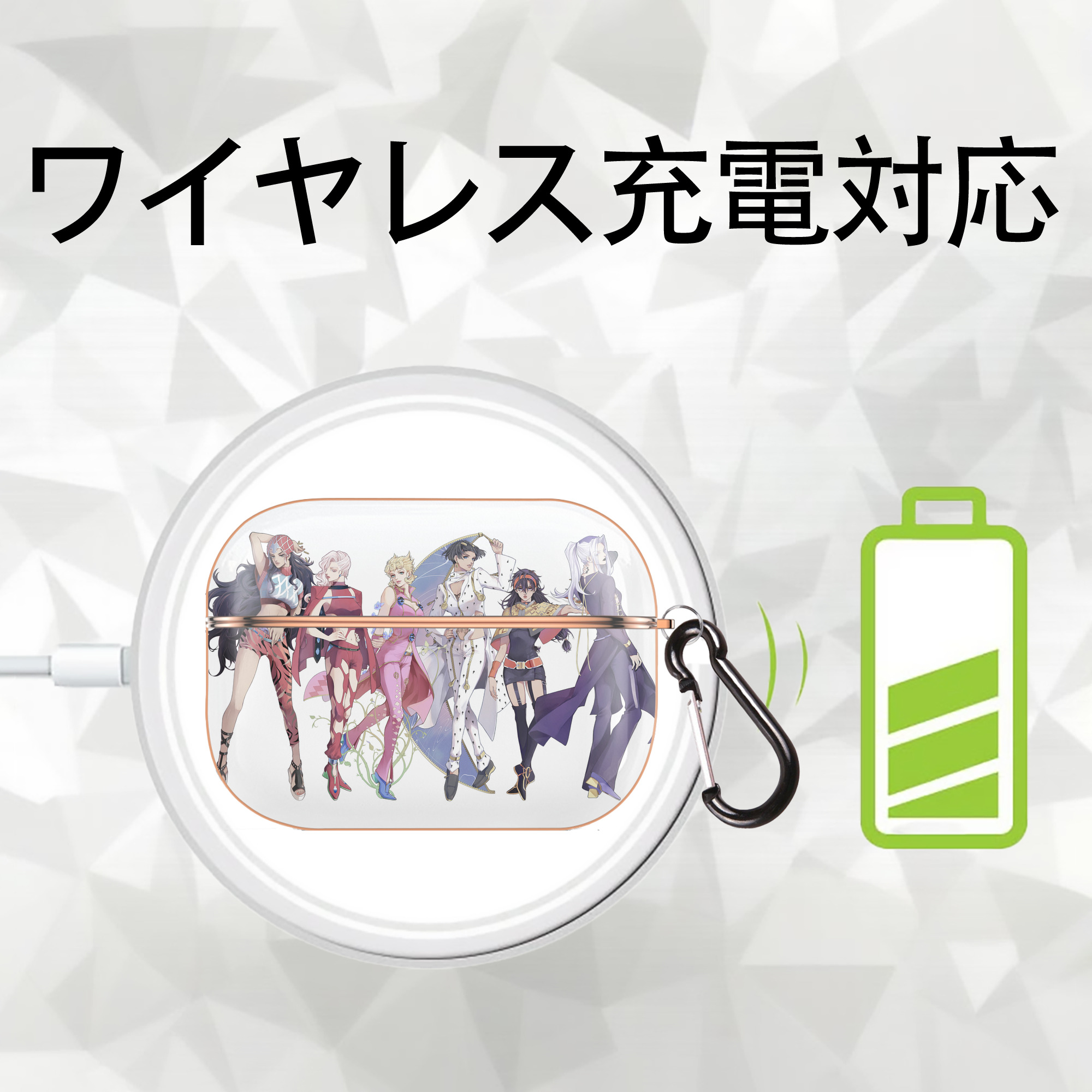 ジョジョの奇妙な冒険 JoJo's Bizarre Adventure 【AirPods Pro用】ハードシェル保護ケース｜耐衝撃・防指紋・カラビナ付き商品仕様