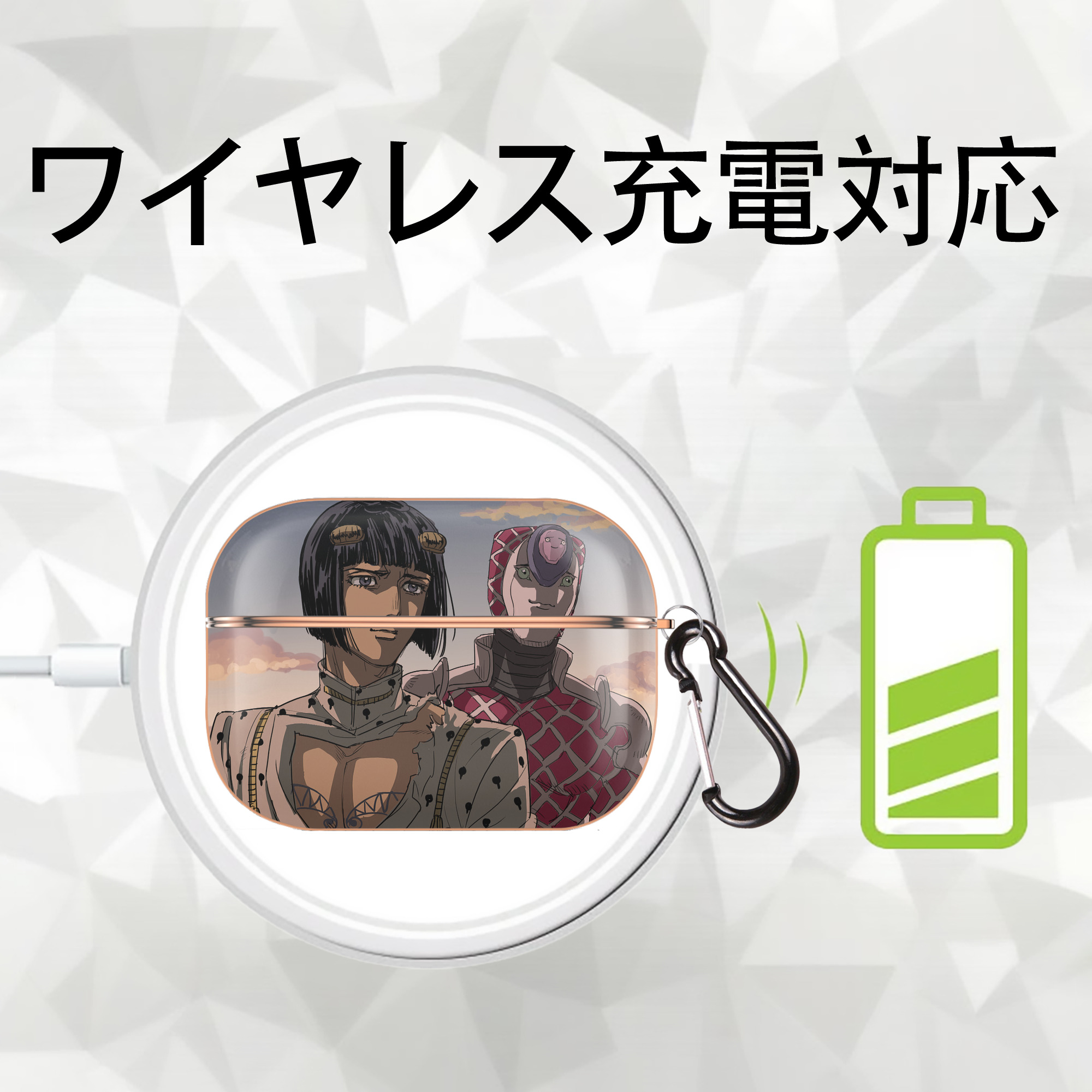 ジョジョの奇妙な冒険 JoJo's Bizarre Adventure 【AirPods Pro用】ハードシェル保護ケース｜耐衝撃・防指紋・カラビナ付き商品仕様
