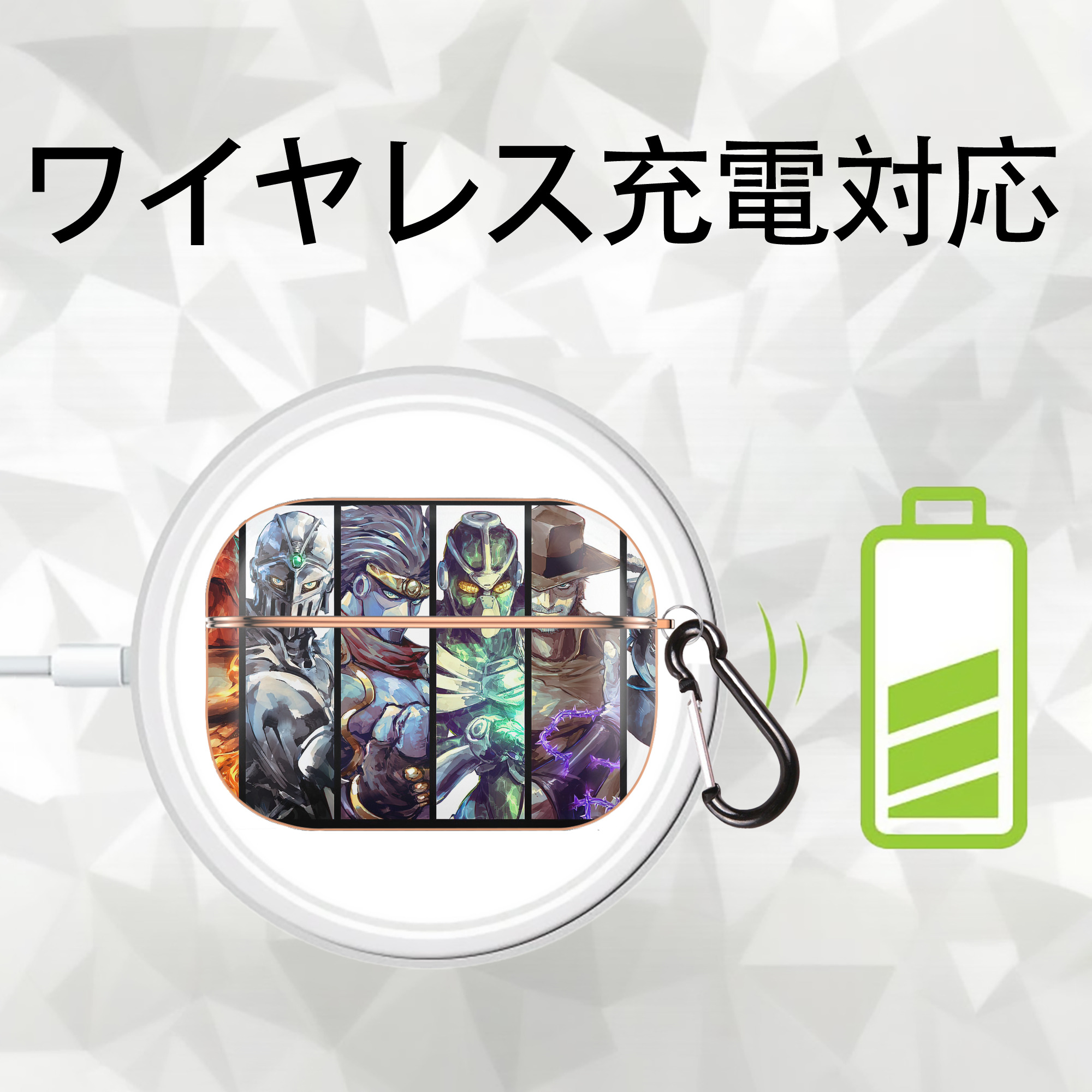 ジョジョの奇妙な冒険 JoJo's Bizarre Adventure 【AirPods Pro用】ハードシェル保護ケース｜耐衝撃・防指紋・カラビナ付き商品仕様