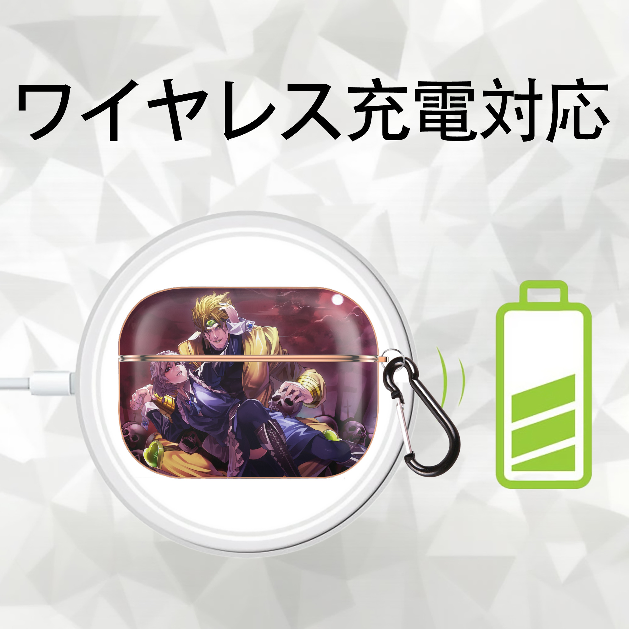 ジョジョの奇妙な冒険 JoJo's Bizarre Adventure 【AirPods Pro用】ハードシェル保護ケース｜耐衝撃・防指紋・カラビナ付き商品仕様