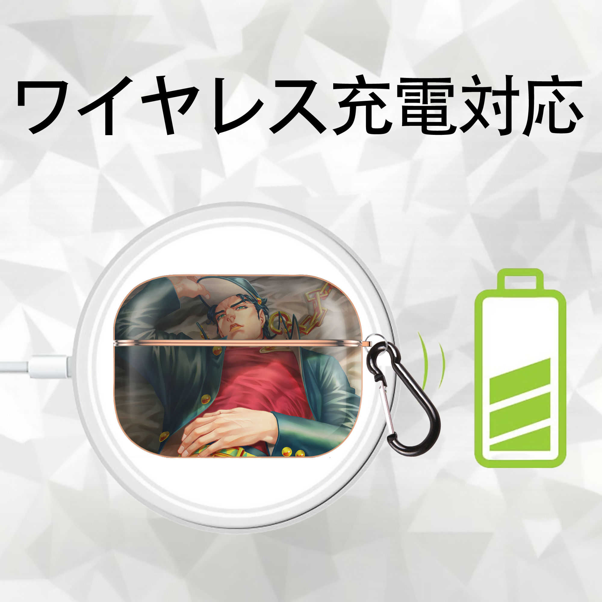 ジョジョの奇妙な冒険 JoJo's Bizarre Adventure 【AirPods Pro用】ハードシェル保護ケース｜耐衝撃・防指紋・カラビナ付き商品仕様