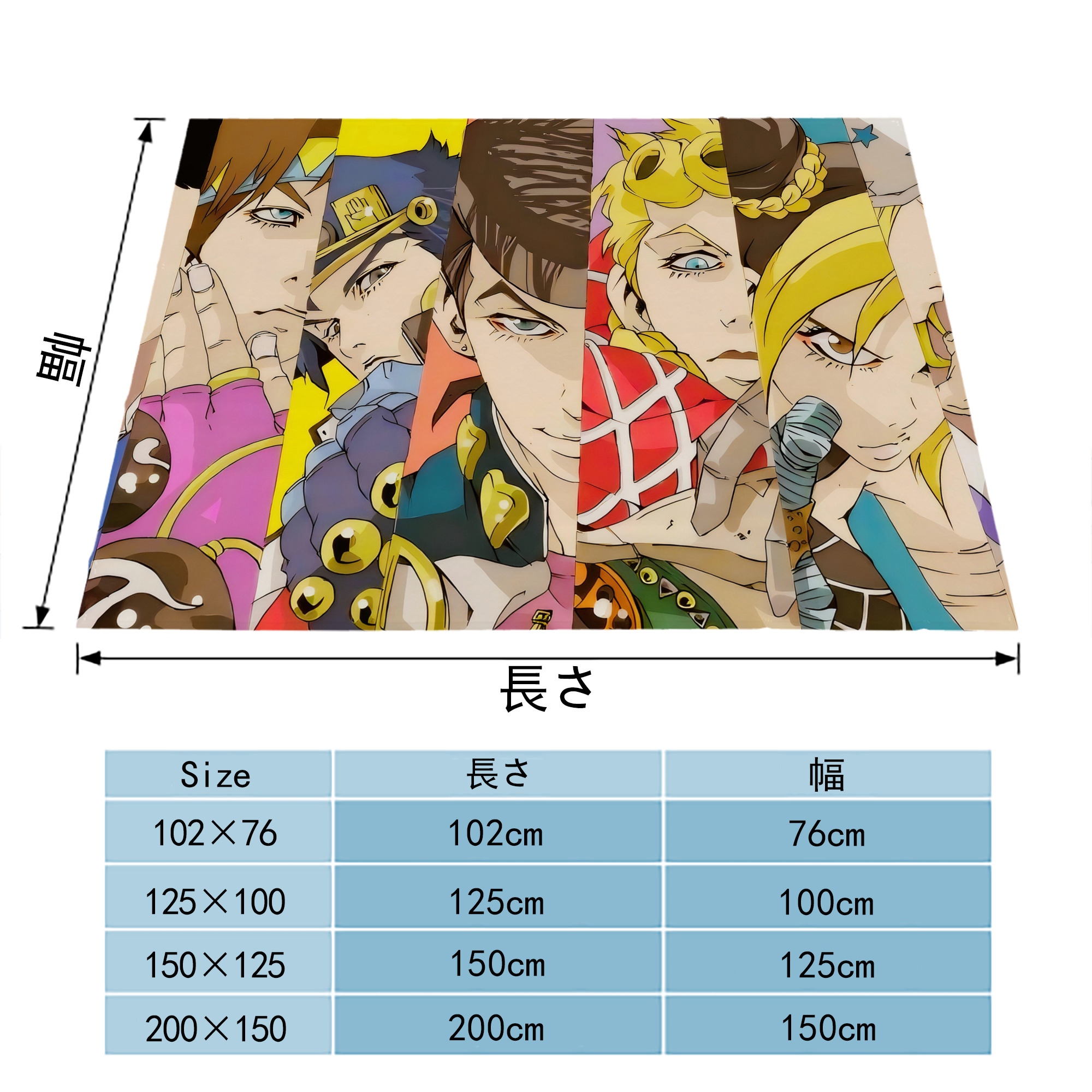 ジョジョの奇妙な冒険 JoJo's Bizarre Adventure フランネルブランケット・多サイズ対応（横型）