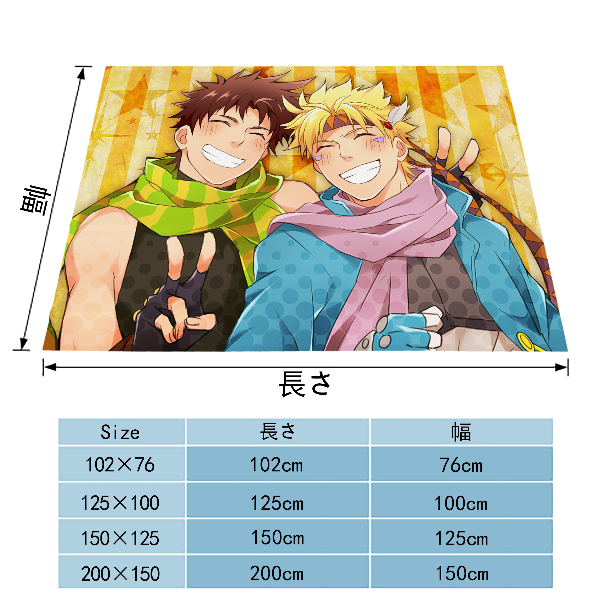 ジョジョの奇妙な冒険 JoJo's Bizarre Adventure フランネルブランケット・多サイズ対応（横型）