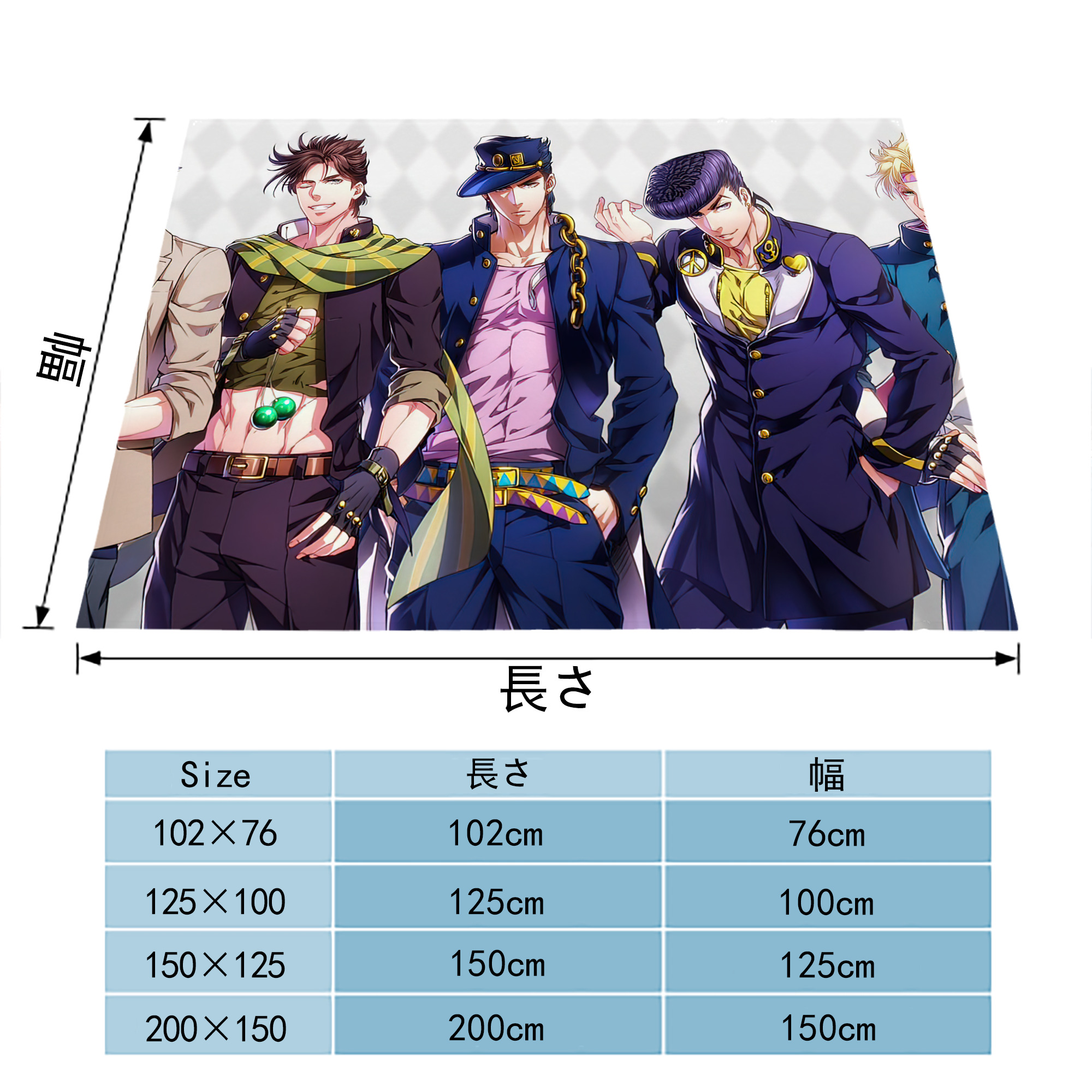 ジョジョの奇妙な冒険 JoJo's Bizarre Adventure フランネルブランケット・多サイズ対応（横型）