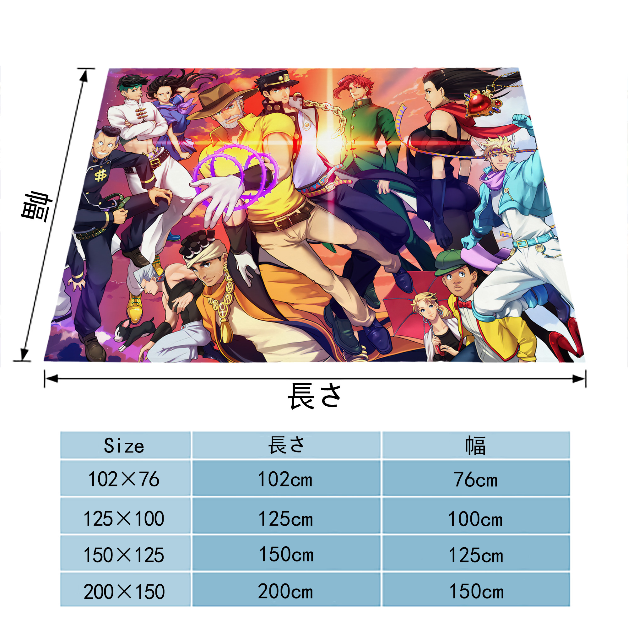 ジョジョの奇妙な冒険 JoJo's Bizarre Adventure フランネルブランケット・多サイズ対応（横型）
