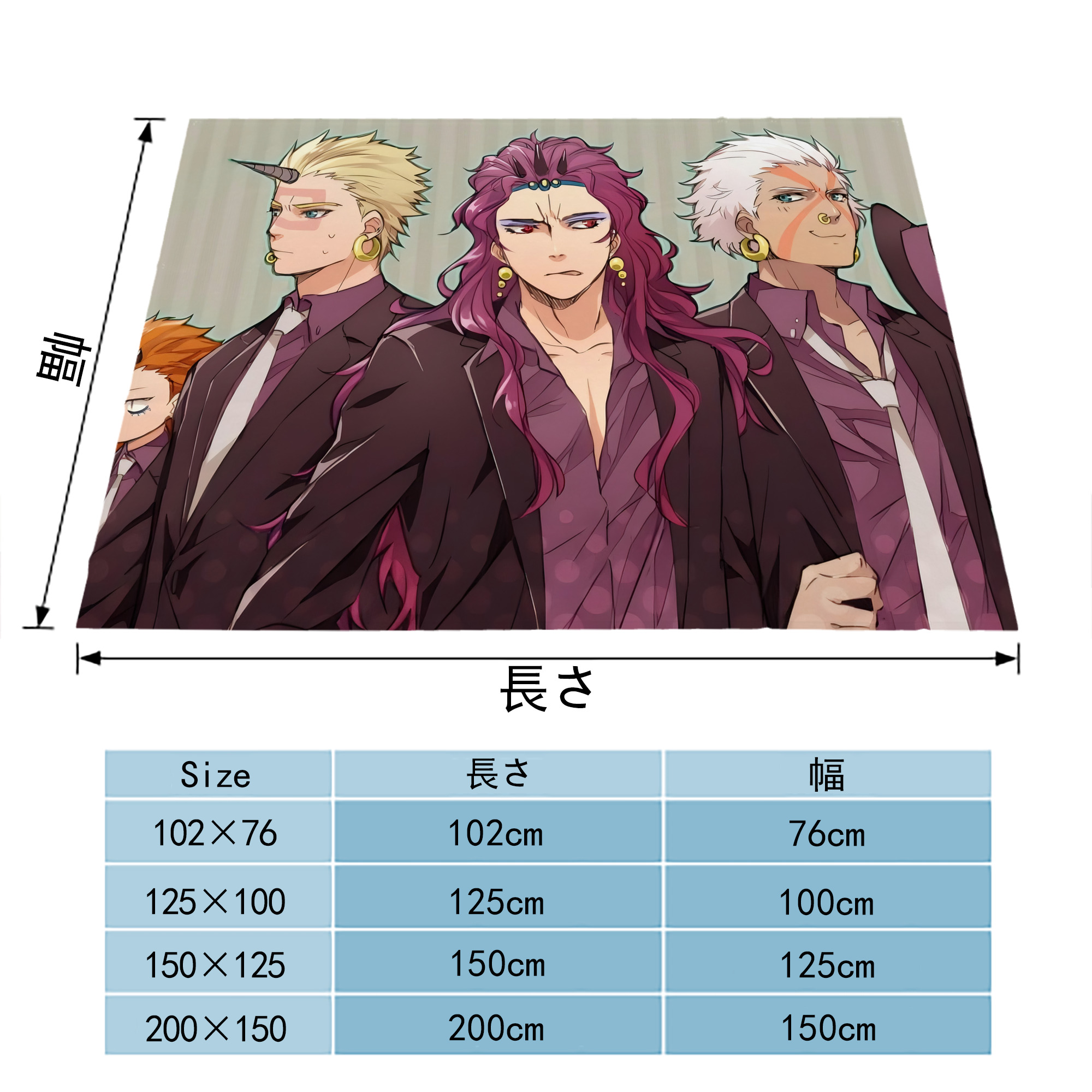 ジョジョの奇妙な冒険 JoJo's Bizarre Adventure フランネルブランケット・多サイズ対応（横型）