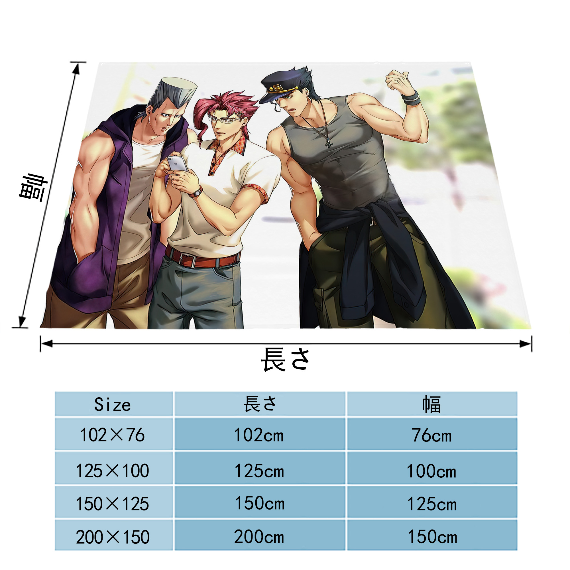 ジョジョの奇妙な冒険 JoJo's Bizarre Adventure フランネルブランケット・多サイズ対応（横型）