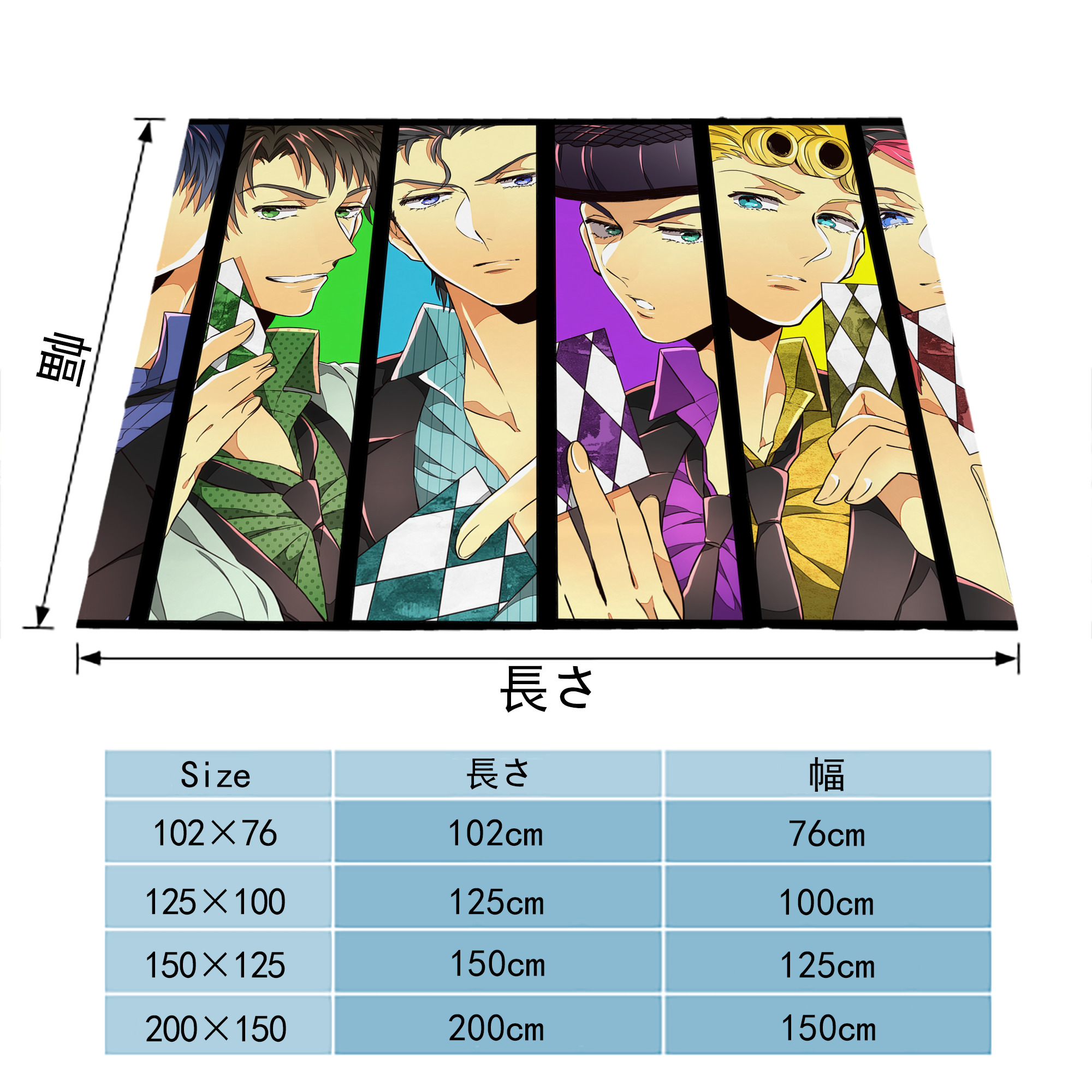 ジョジョの奇妙な冒険 JoJo's Bizarre Adventure フランネルブランケット・多サイズ対応（横型）