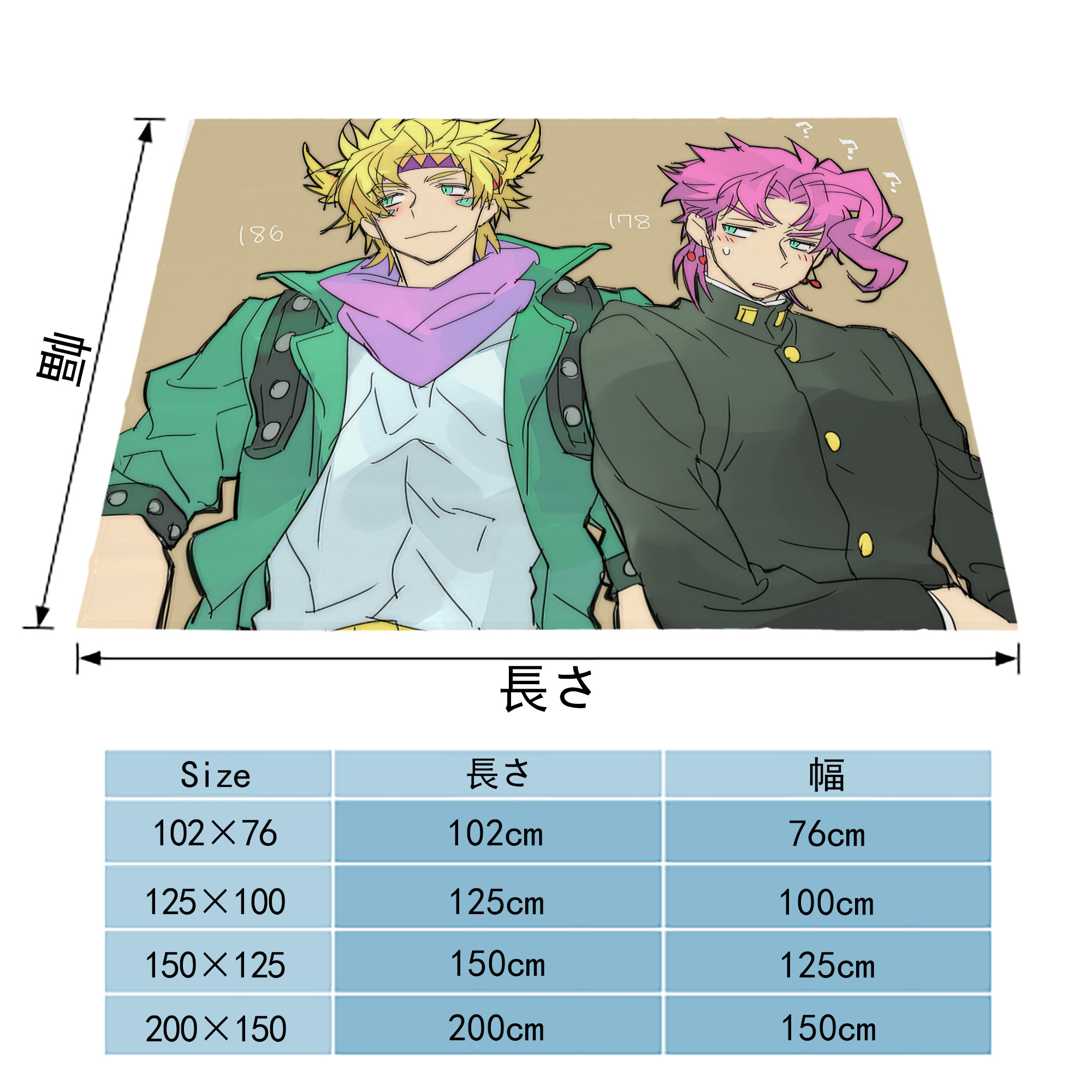 ジョジョの奇妙な冒険 JoJo's Bizarre Adventure フランネルブランケット・多サイズ対応（横型）