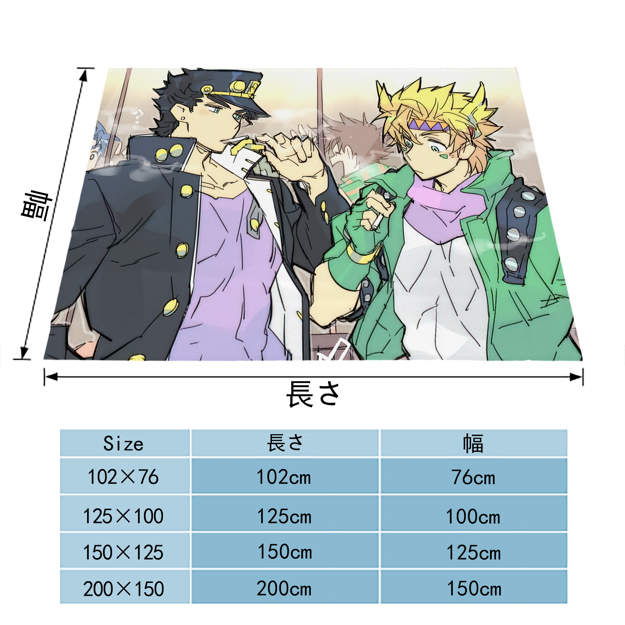 ジョジョの奇妙な冒険 JoJo's Bizarre Adventure フランネルブランケット・多サイズ対応（横型）