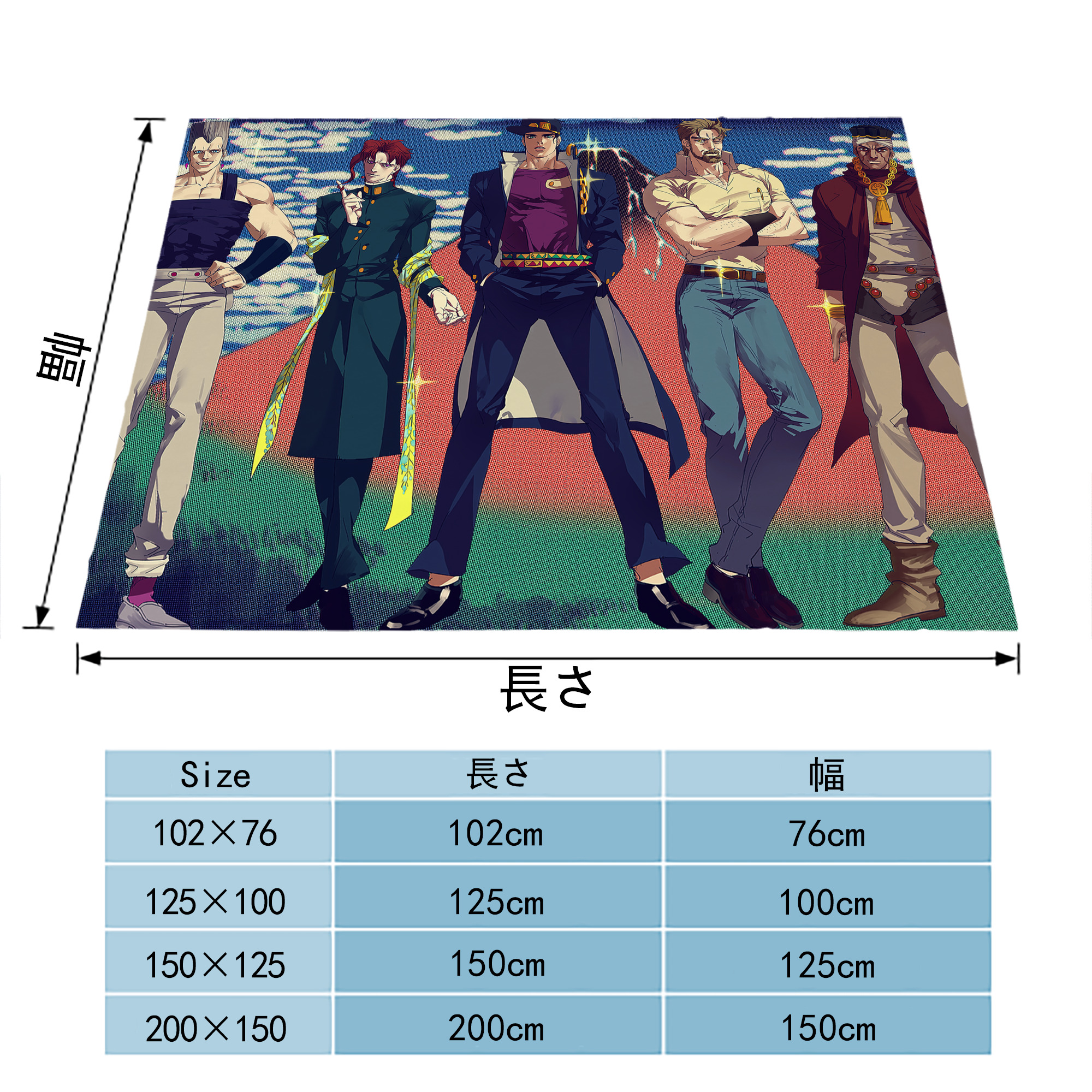 ジョジョの奇妙な冒険 JoJo's Bizarre Adventure フランネルブランケット・多サイズ対応（横型）