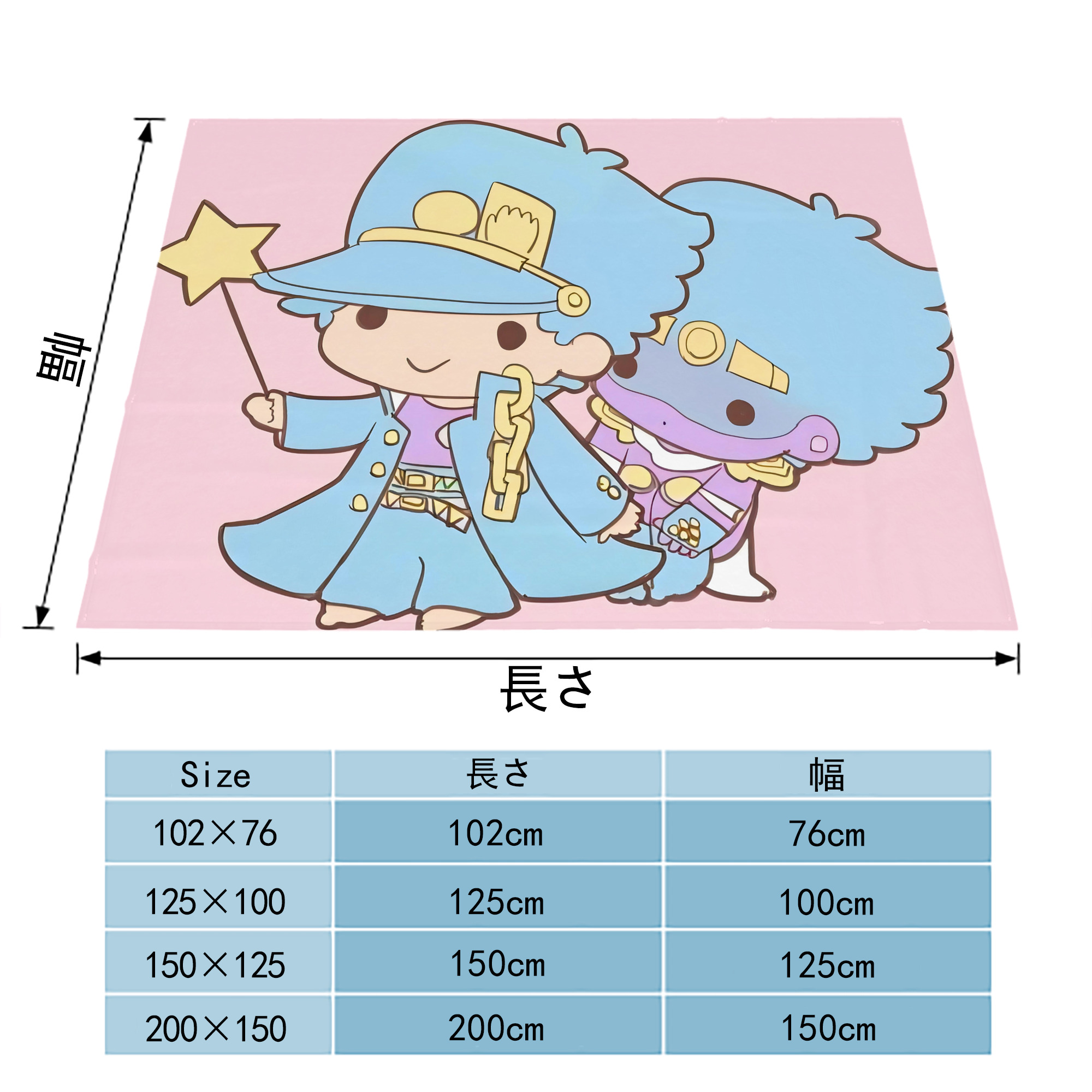 ジョジョの奇妙な冒険 JoJo's Bizarre Adventure フランネルブランケット・多サイズ対応（横型）