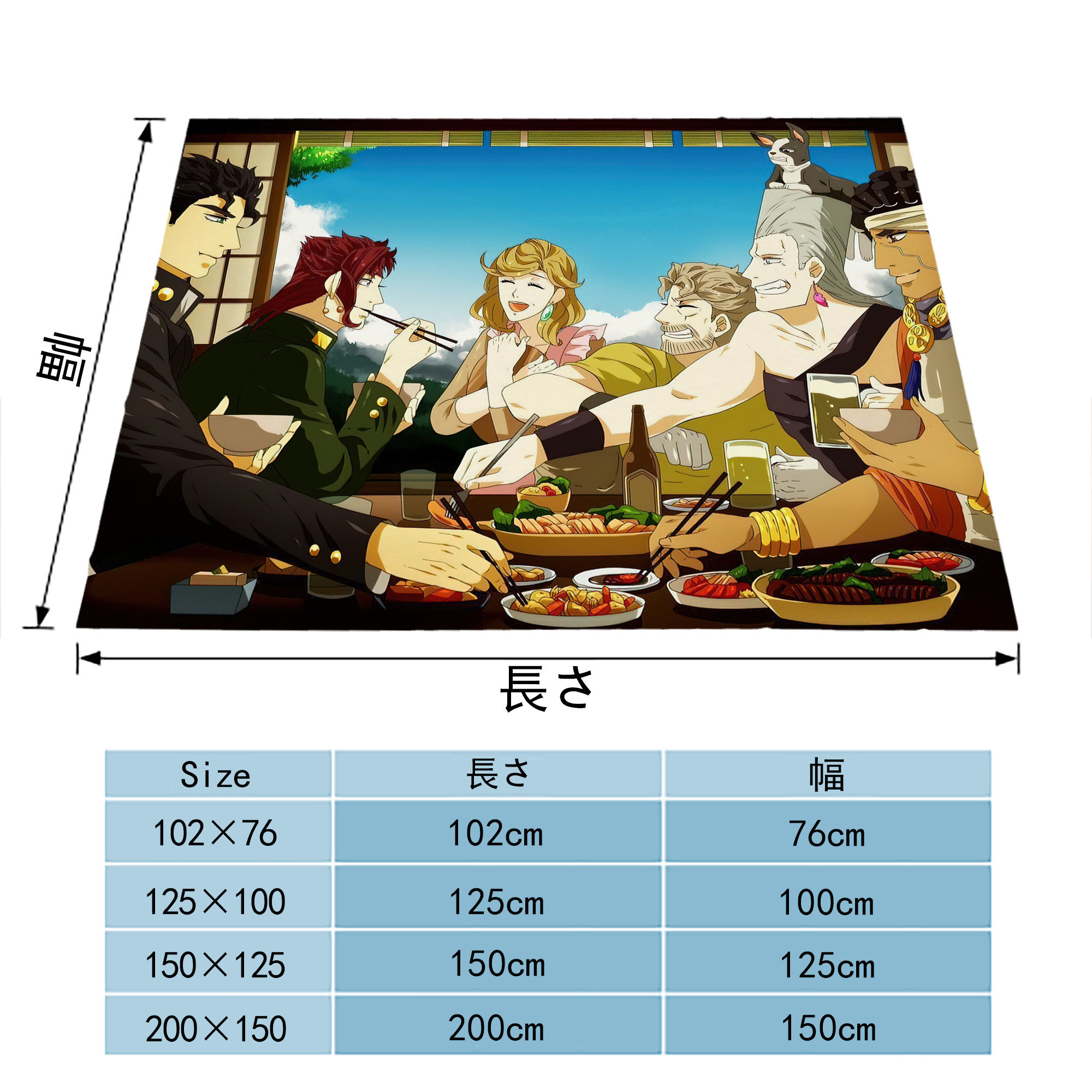 ジョジョの奇妙な冒険 JoJo's Bizarre Adventure フランネルブランケット・多サイズ対応（横型）