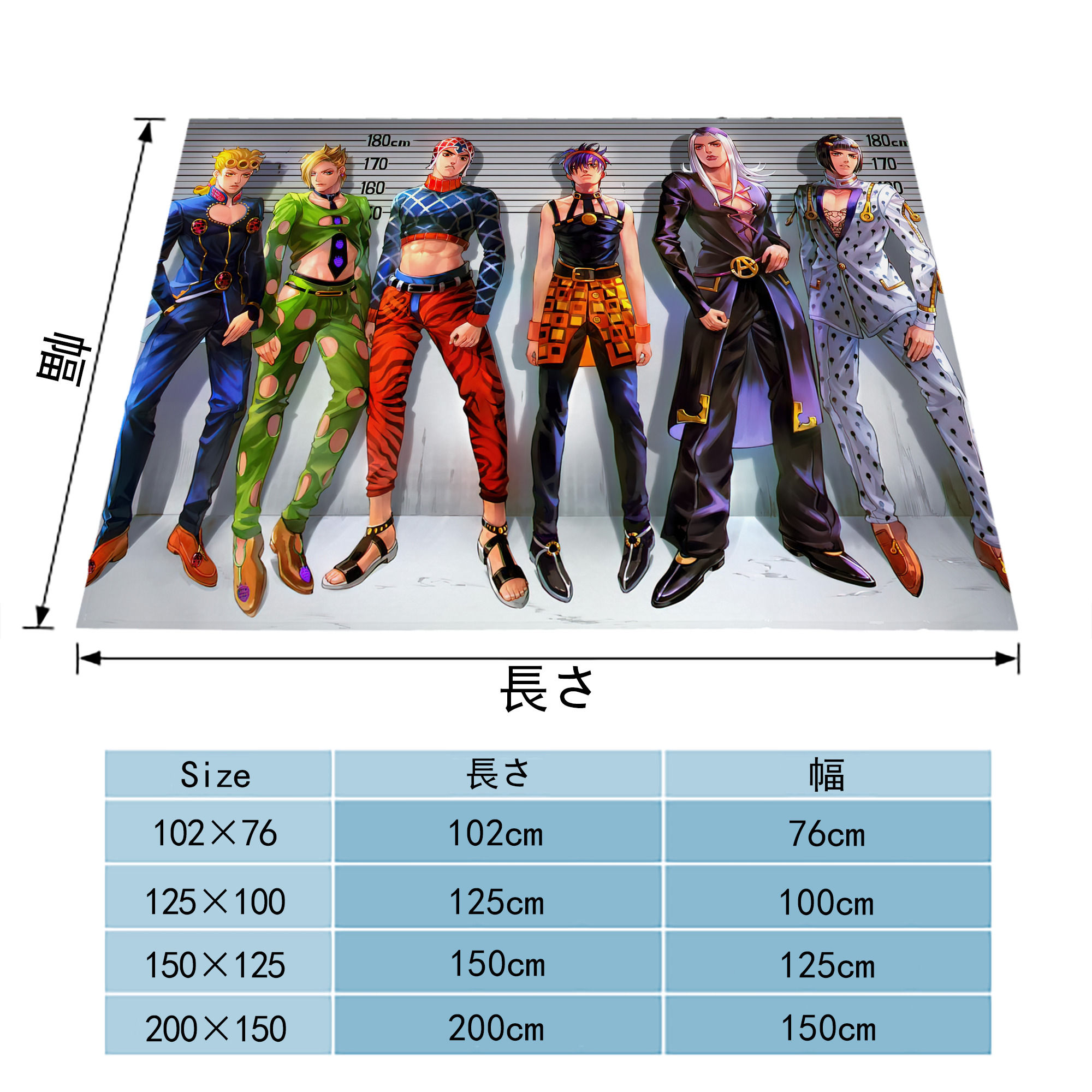 ジョジョの奇妙な冒険 JoJo's Bizarre Adventure フランネルブランケット・多サイズ対応（横型）