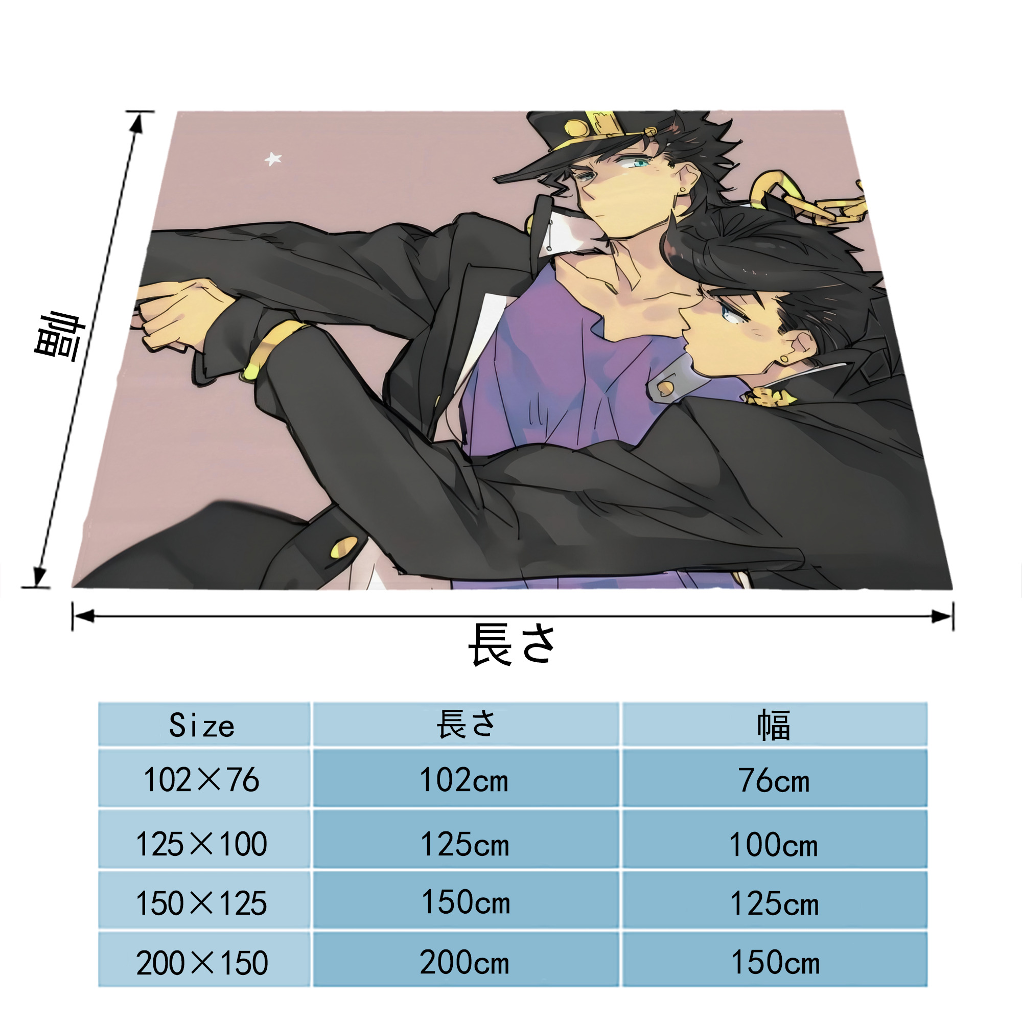 ジョジョの奇妙な冒険 JoJo's Bizarre Adventure フランネルブランケット・多サイズ対応（横型）