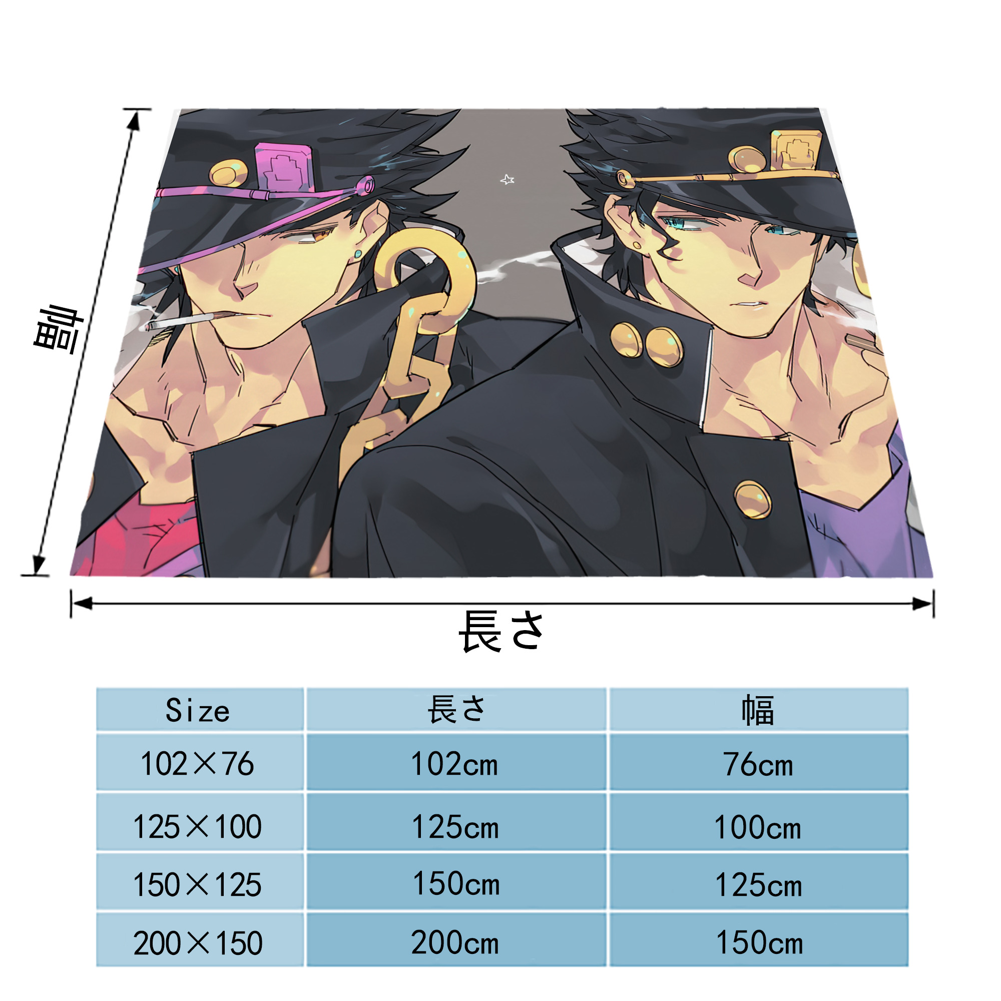 ジョジョの奇妙な冒険 JoJo's Bizarre Adventure フランネルブランケット・多サイズ対応（横型）