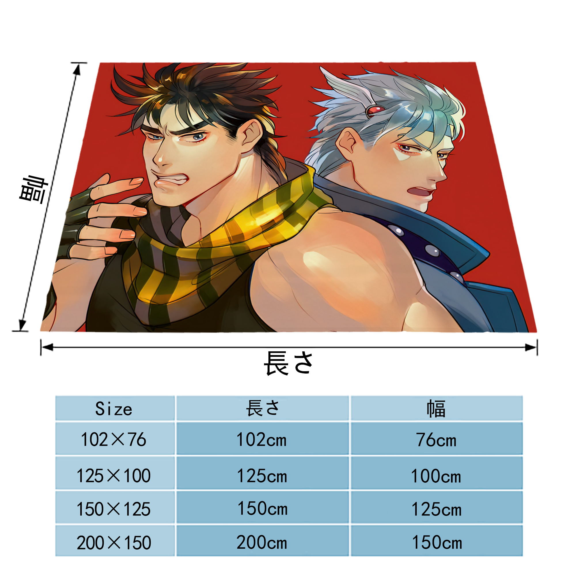 ジョジョの奇妙な冒険 JoJo's Bizarre Adventure フランネルブランケット・多サイズ対応（横型）