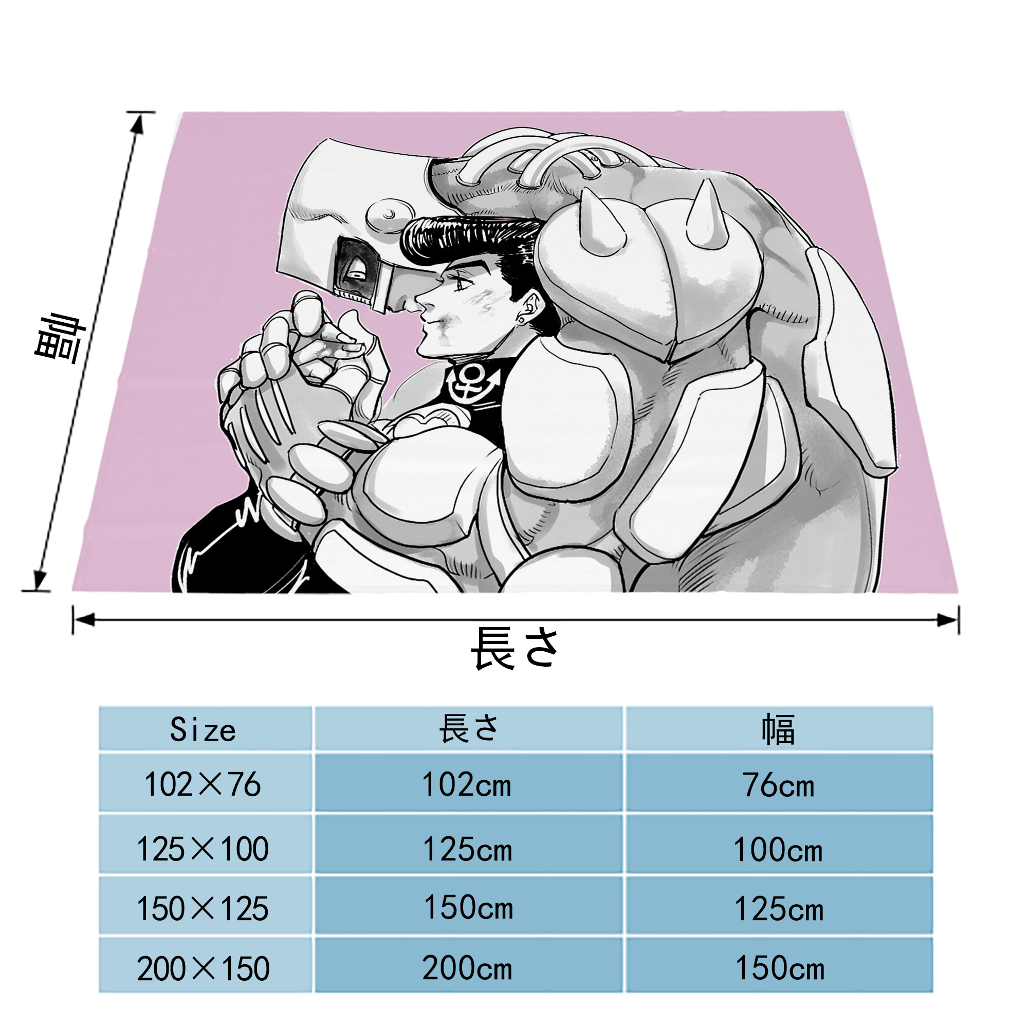 ジョジョの奇妙な冒険 JoJo's Bizarre Adventure フランネルブランケット・多サイズ対応（横型）