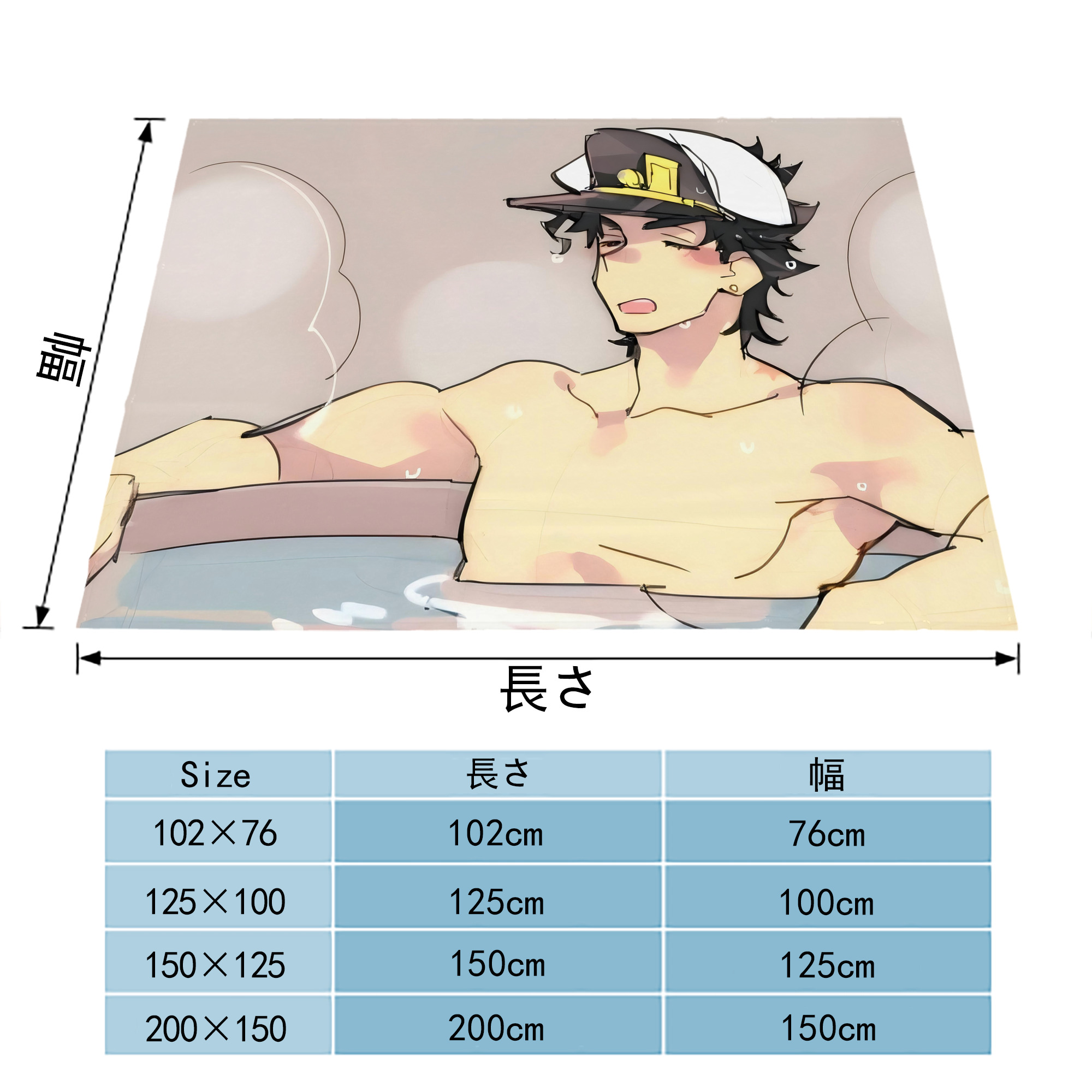ジョジョの奇妙な冒険 JoJo's Bizarre Adventure フランネルブランケット・多サイズ対応（横型）