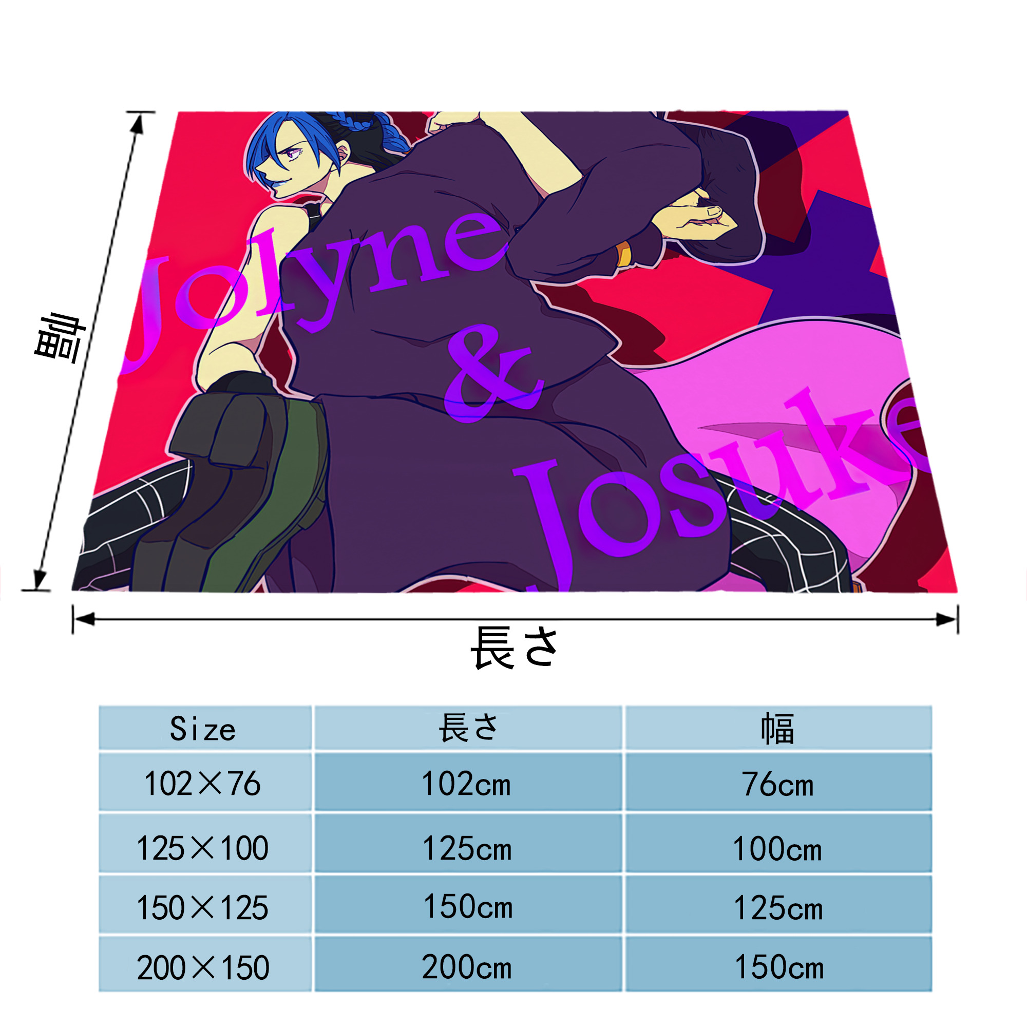 ジョジョの奇妙な冒険 JoJo's Bizarre Adventure フランネルブランケット・多サイズ対応（横型）