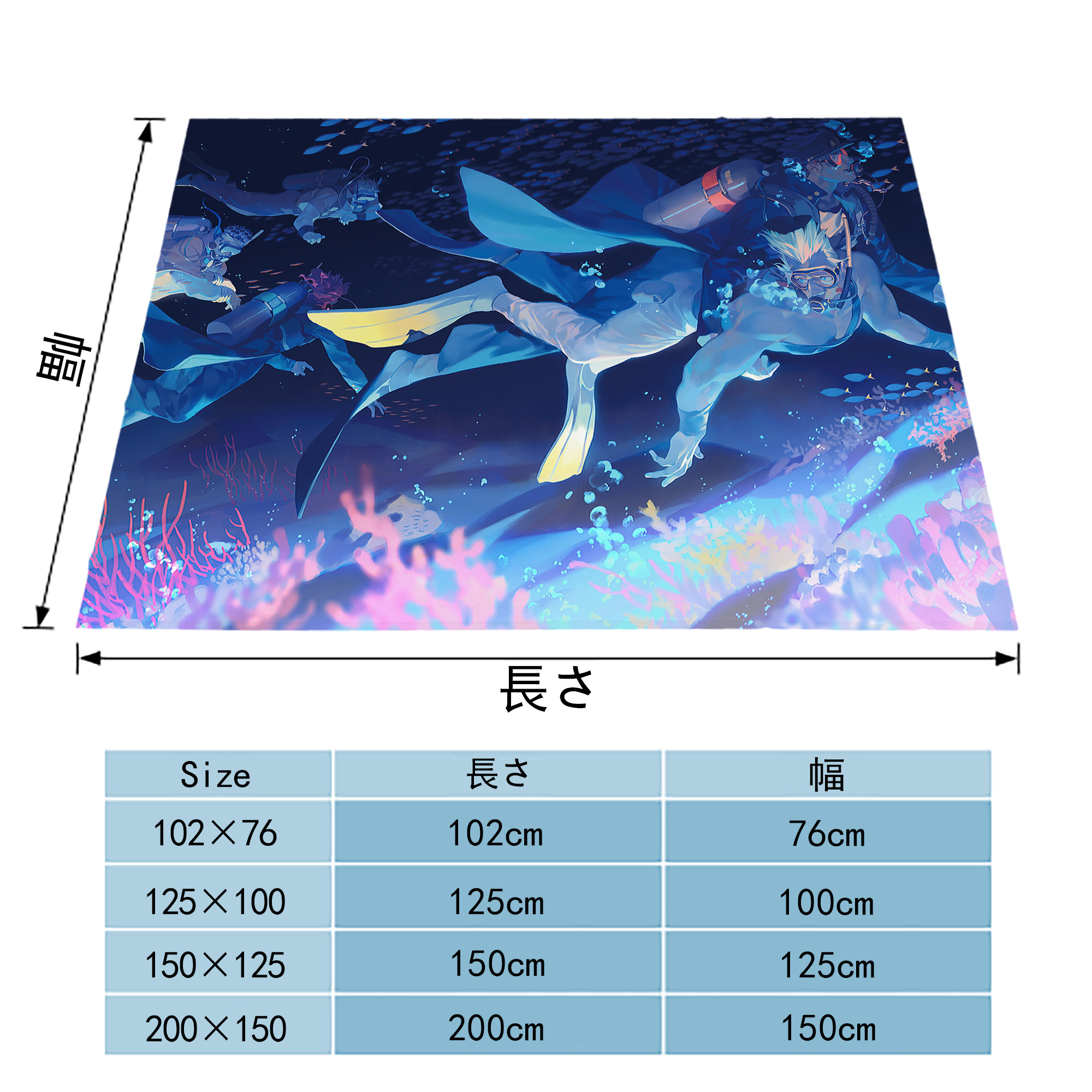 ジョジョの奇妙な冒険 JoJo's Bizarre Adventure フランネルブランケット・多サイズ対応（横型）