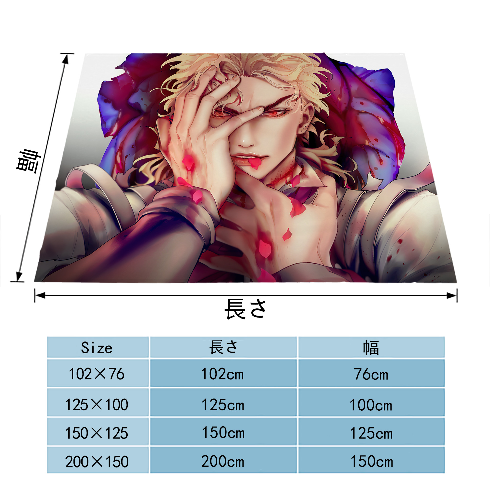 ジョジョの奇妙な冒険 JoJo's Bizarre Adventure フランネルブランケット・多サイズ対応（横型）