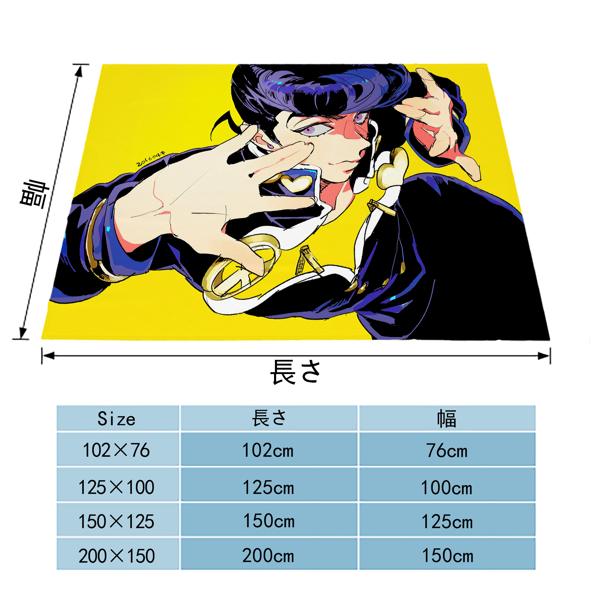ジョジョの奇妙な冒険 JoJo's Bizarre Adventure フランネルブランケット・多サイズ対応（横型）