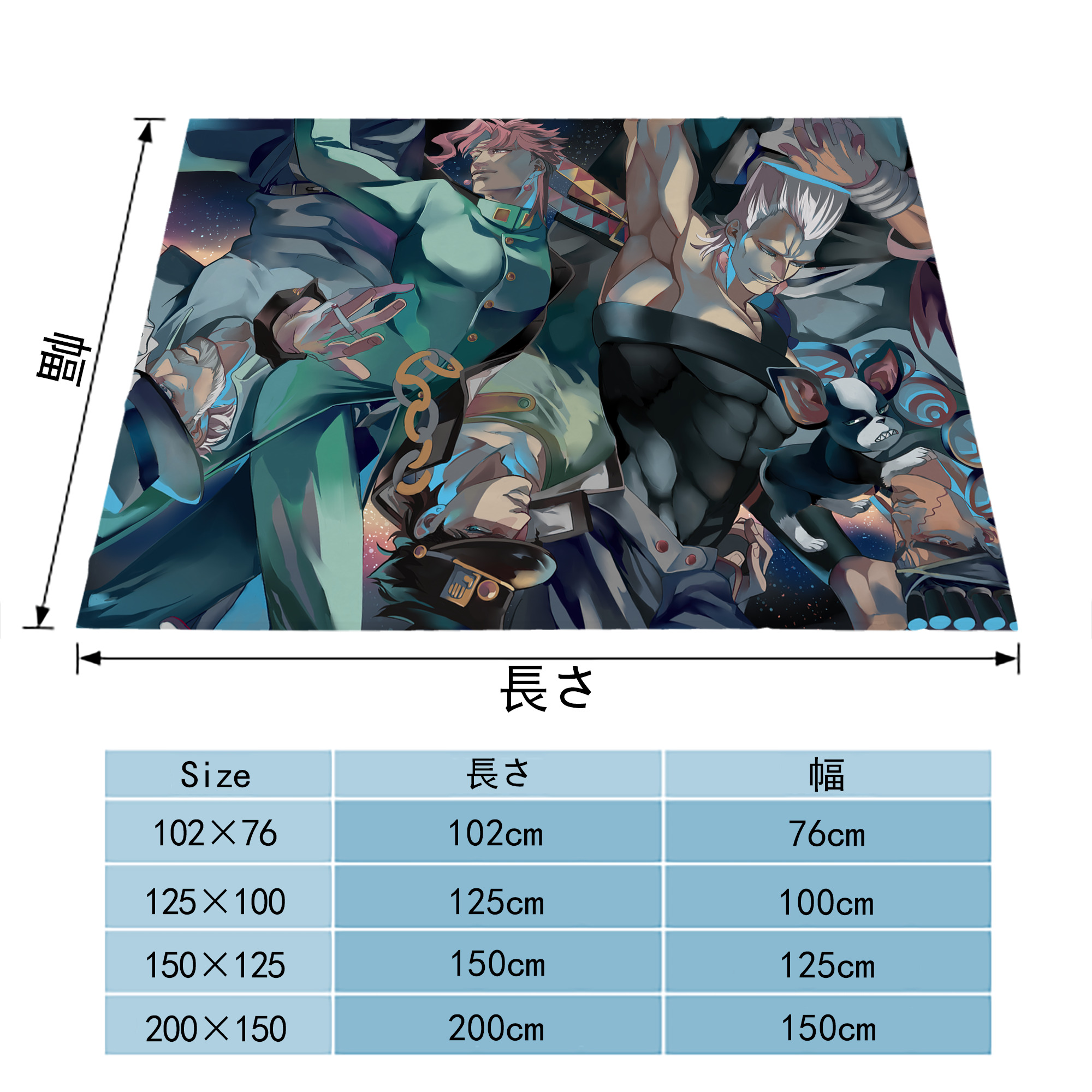 ジョジョの奇妙な冒険 JoJo's Bizarre Adventure フランネルブランケット・多サイズ対応（横型）