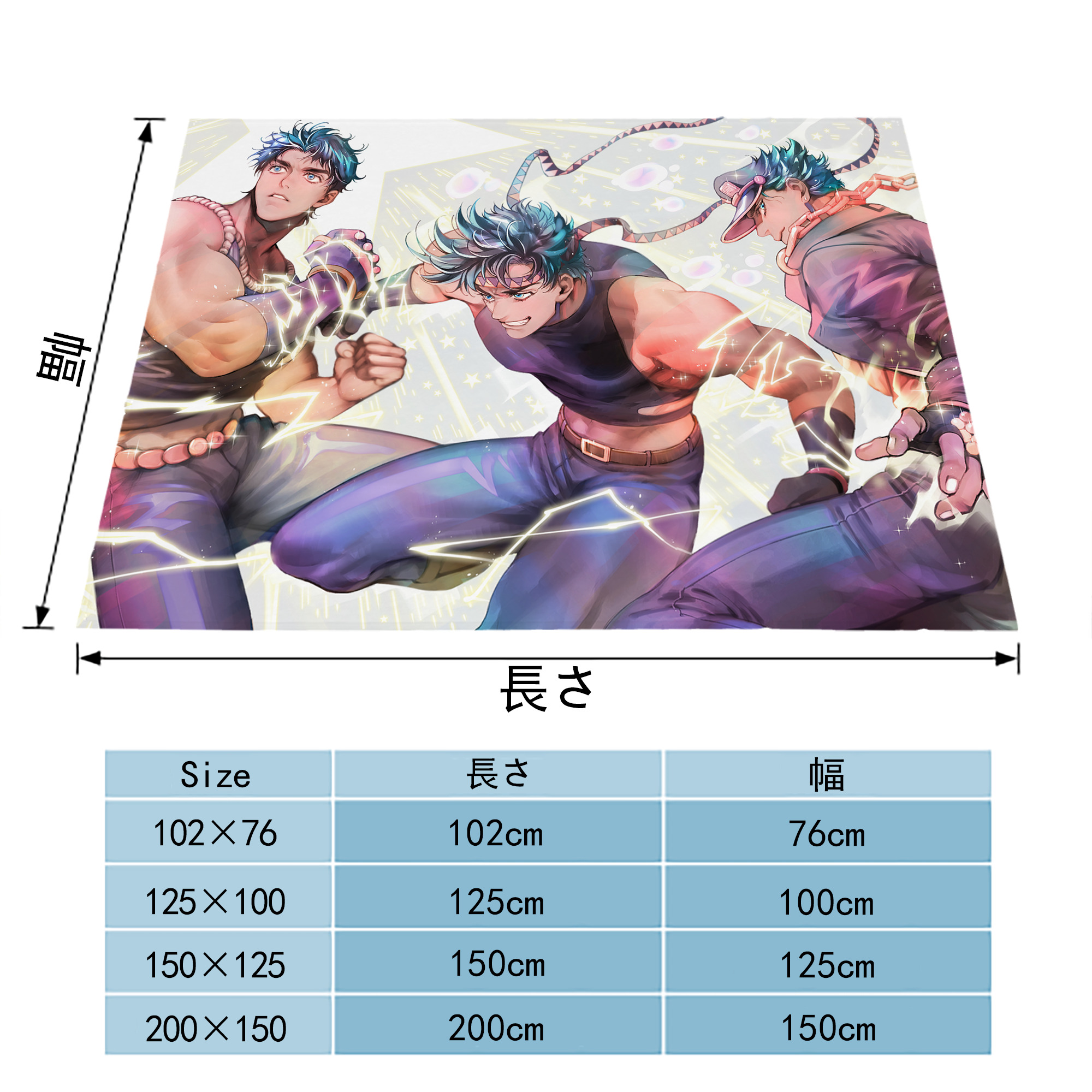 ジョジョの奇妙な冒険 JoJo's Bizarre Adventure フランネルブランケット・多サイズ対応（横型）
