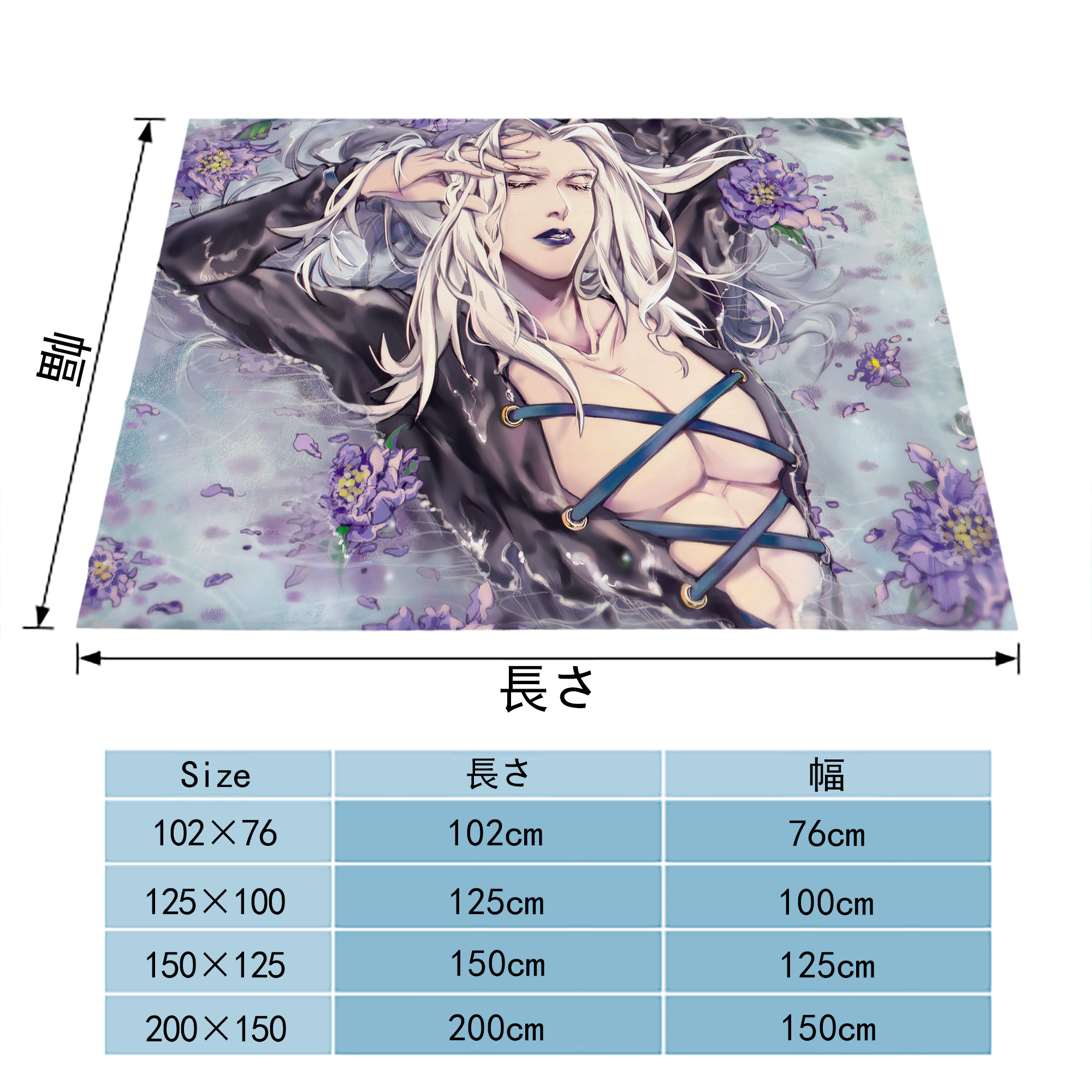 ジョジョの奇妙な冒険 JoJo's Bizarre Adventure フランネルブランケット・多サイズ対応（横型）