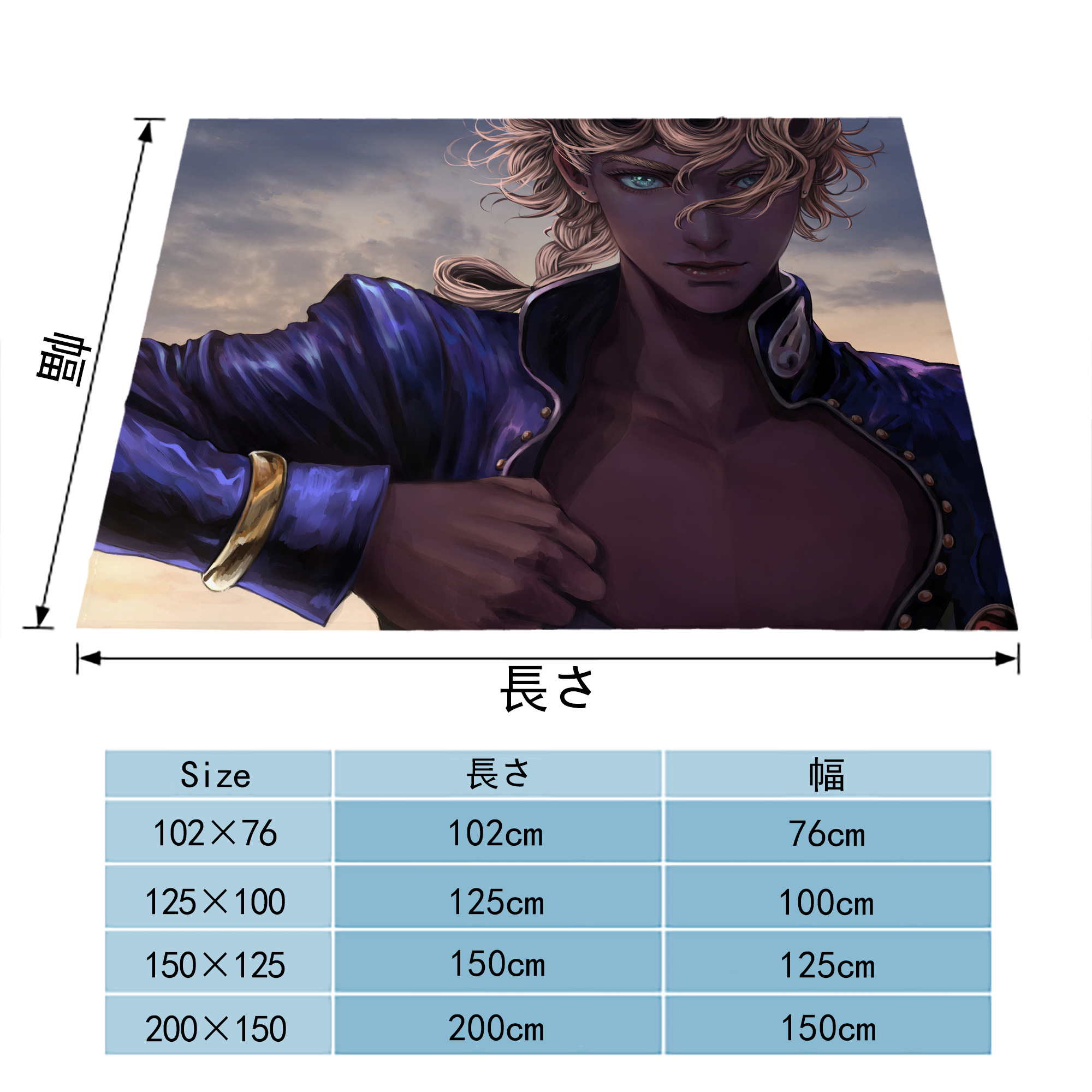 ジョジョの奇妙な冒険 JoJo's Bizarre Adventure フランネルブランケット・多サイズ対応（横型）