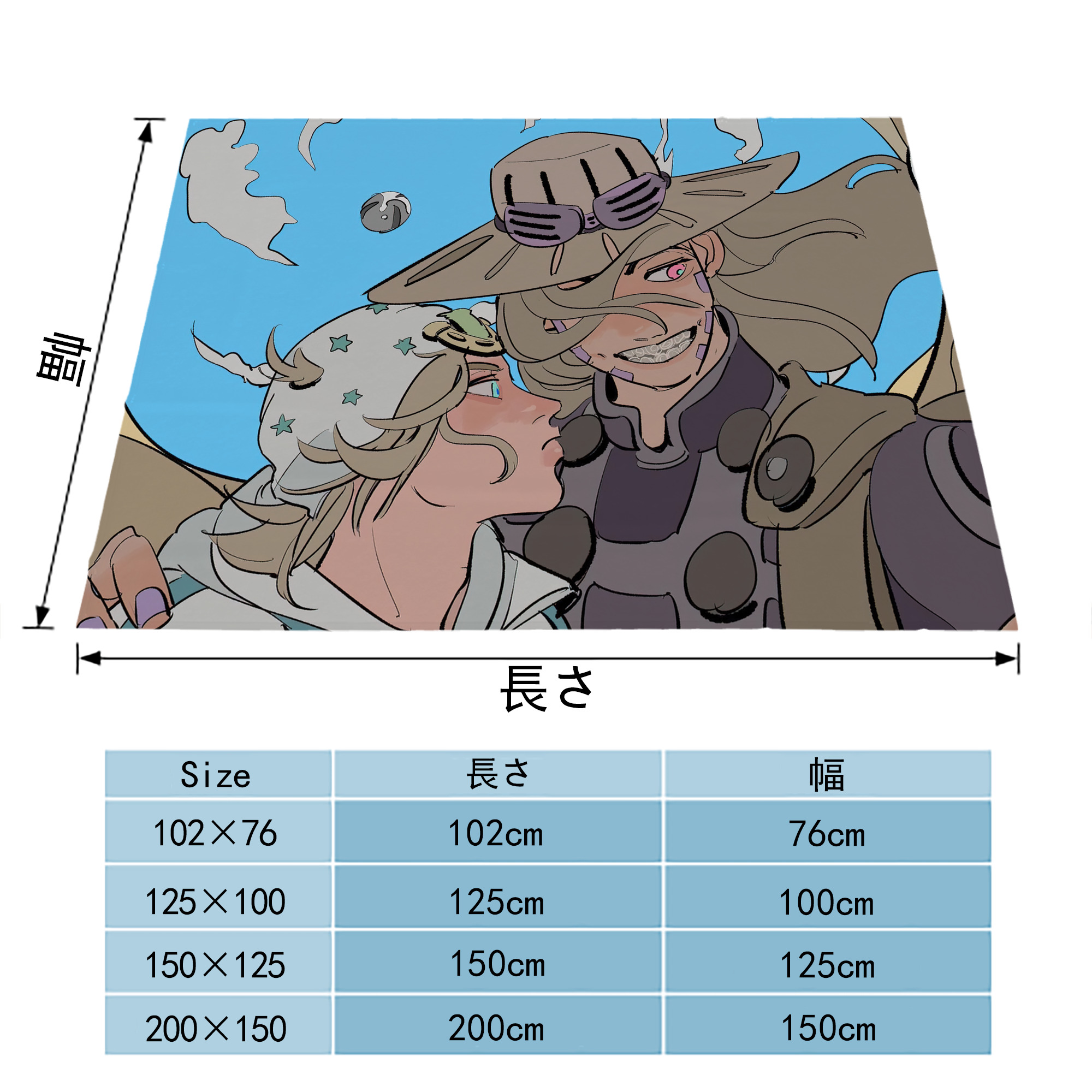 ジョジョの奇妙な冒険 JoJo's Bizarre Adventure フランネルブランケット・多サイズ対応（横型）