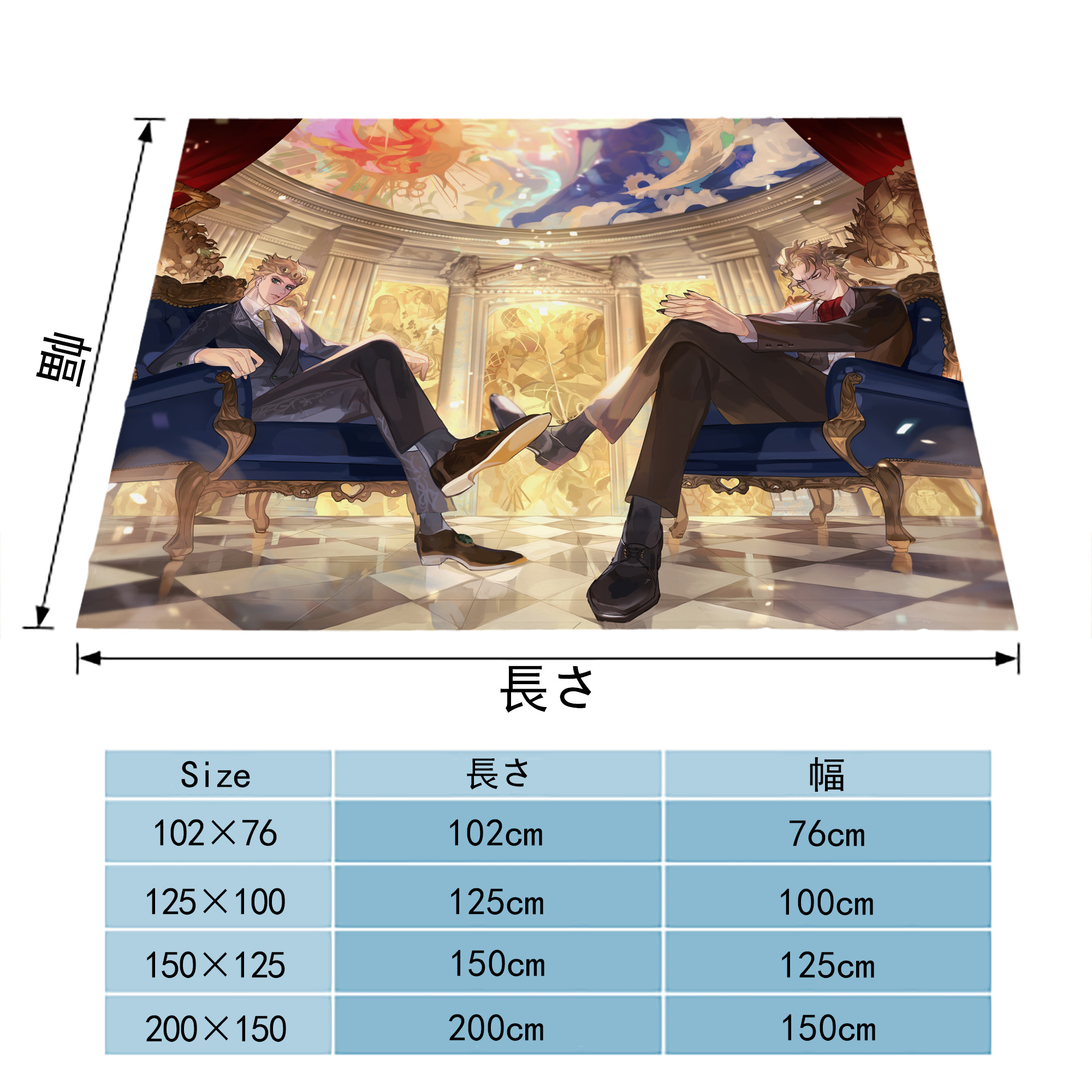ジョジョの奇妙な冒険 JoJo's Bizarre Adventure フランネルブランケット・多サイズ対応（横型）