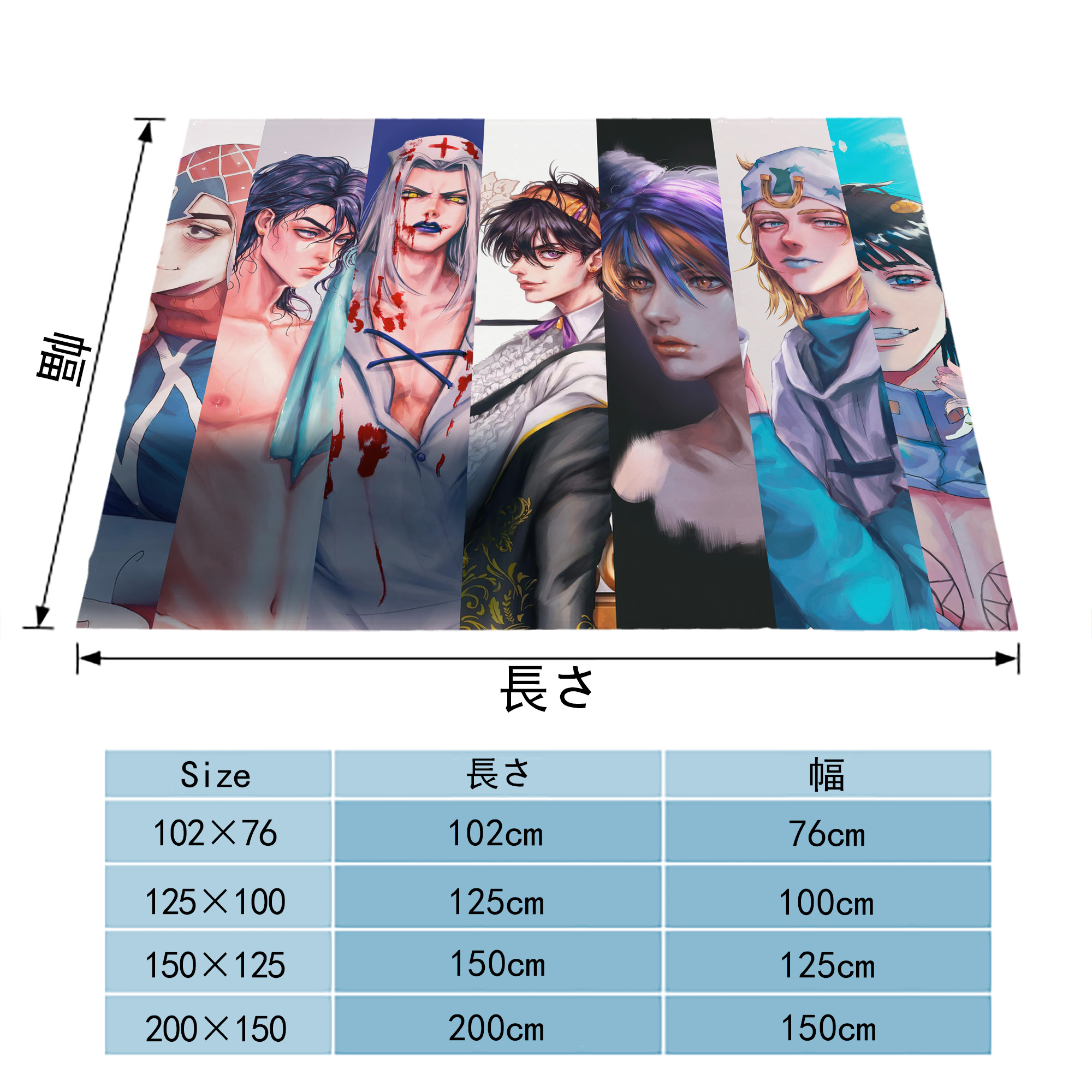 ジョジョの奇妙な冒険 JoJo's Bizarre Adventure フランネルブランケット・多サイズ対応（横型）